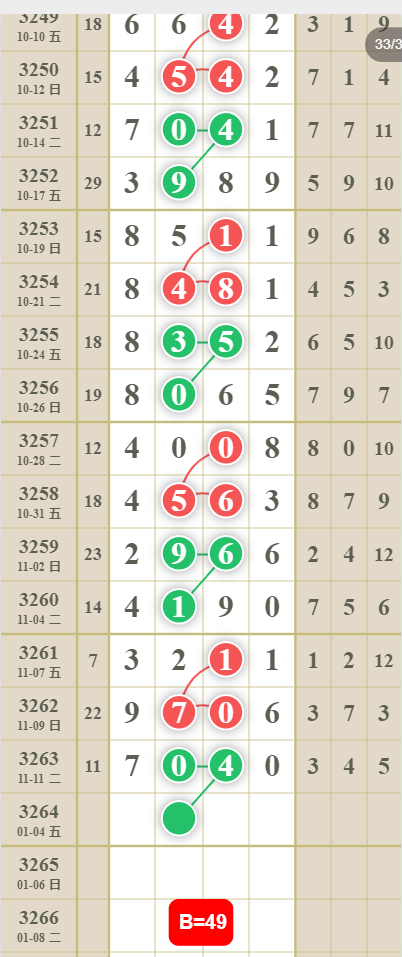 8 (3).png