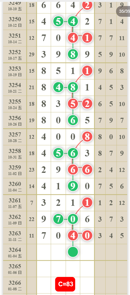 8 (5).png