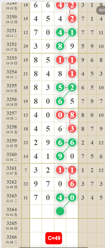 8 (2).png