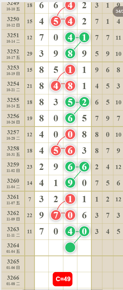 8 (4).png