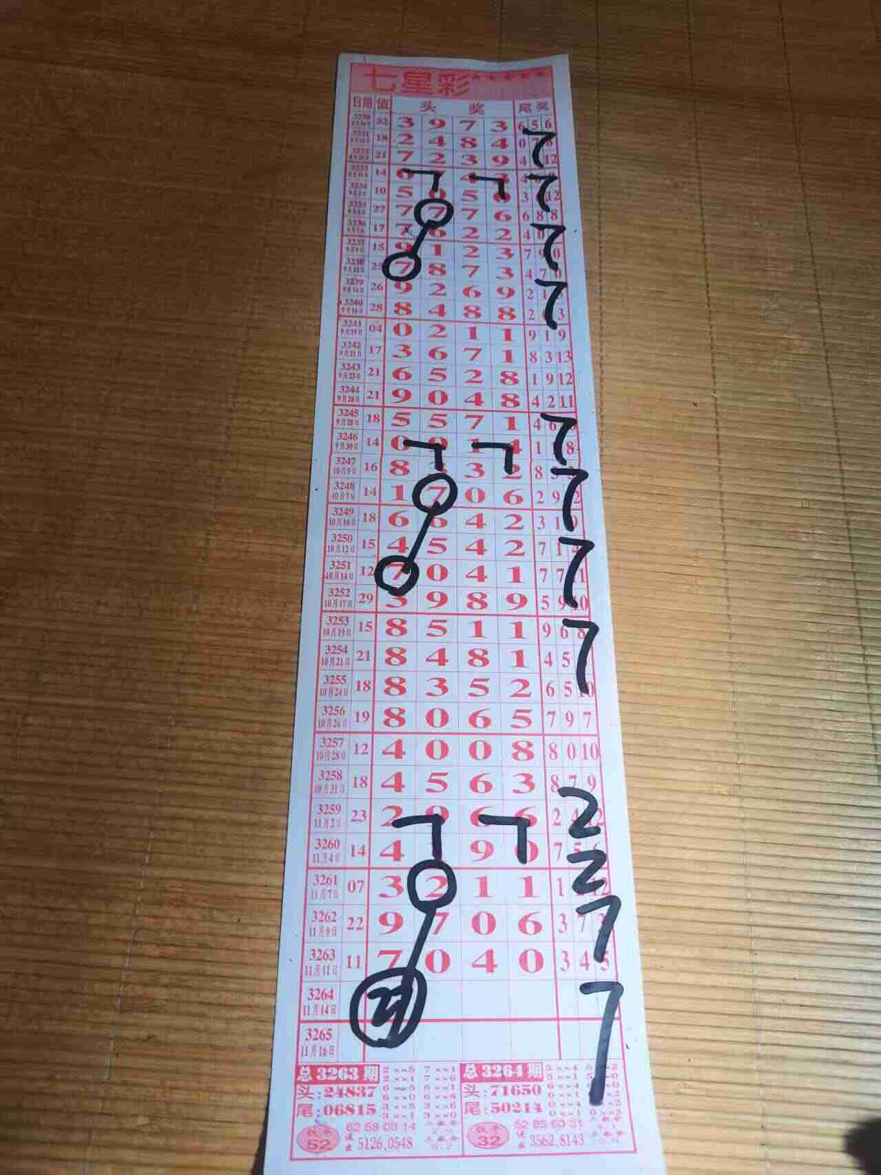 wechat_upload1762936569691446f922e90