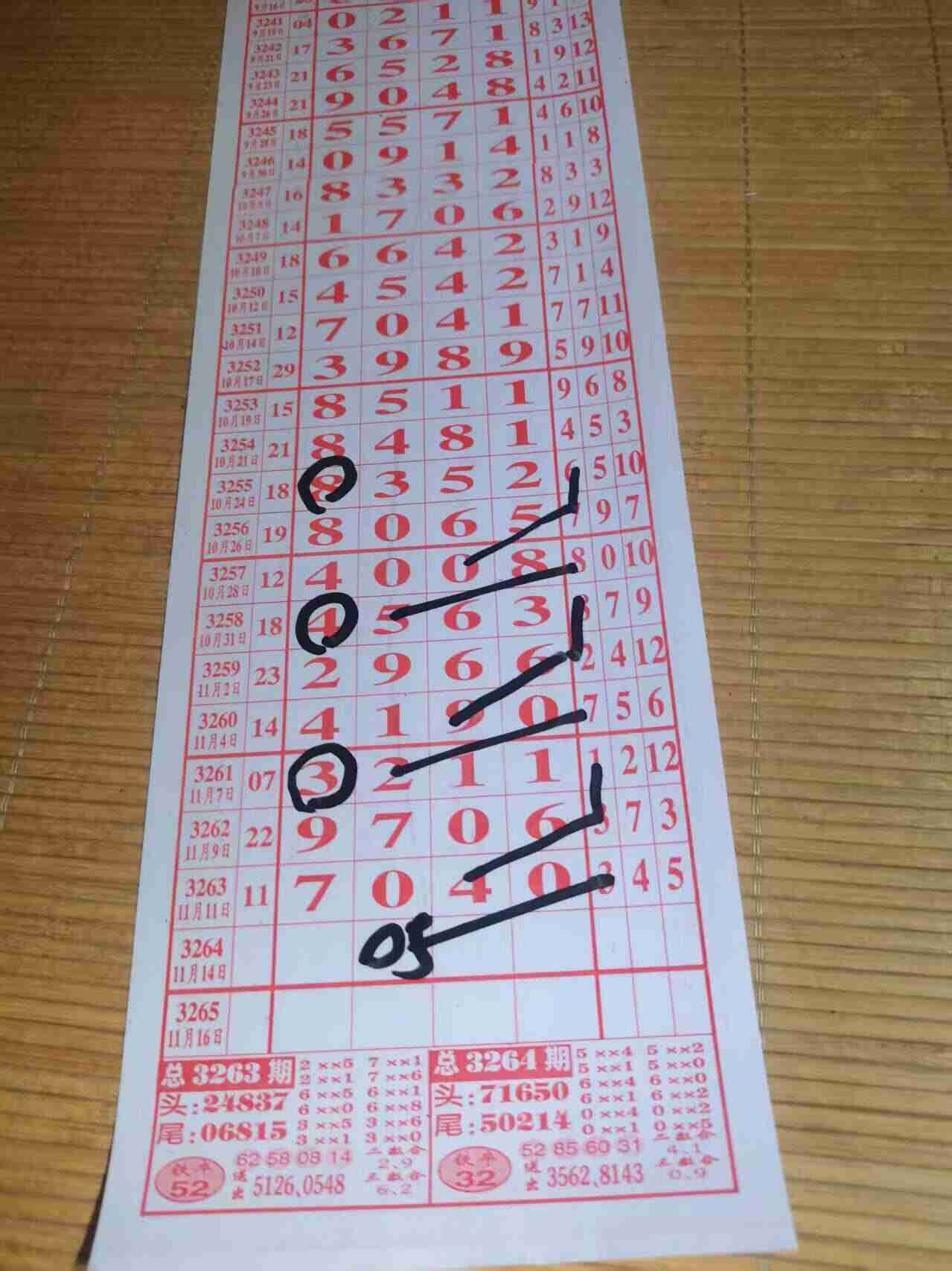 wechat_upload1762936570691446fa16043