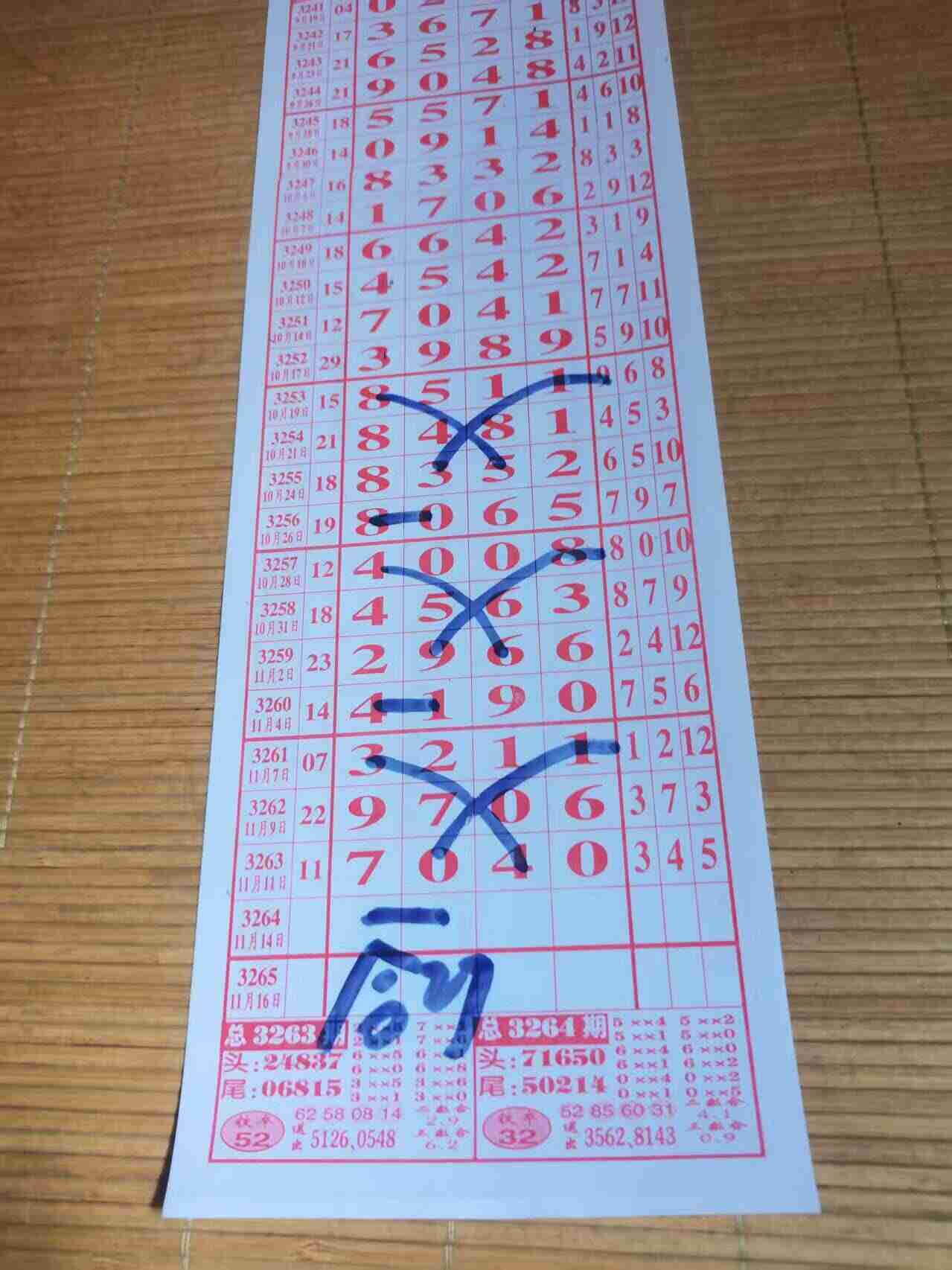 wechat_upload1762936571691446fb1b481