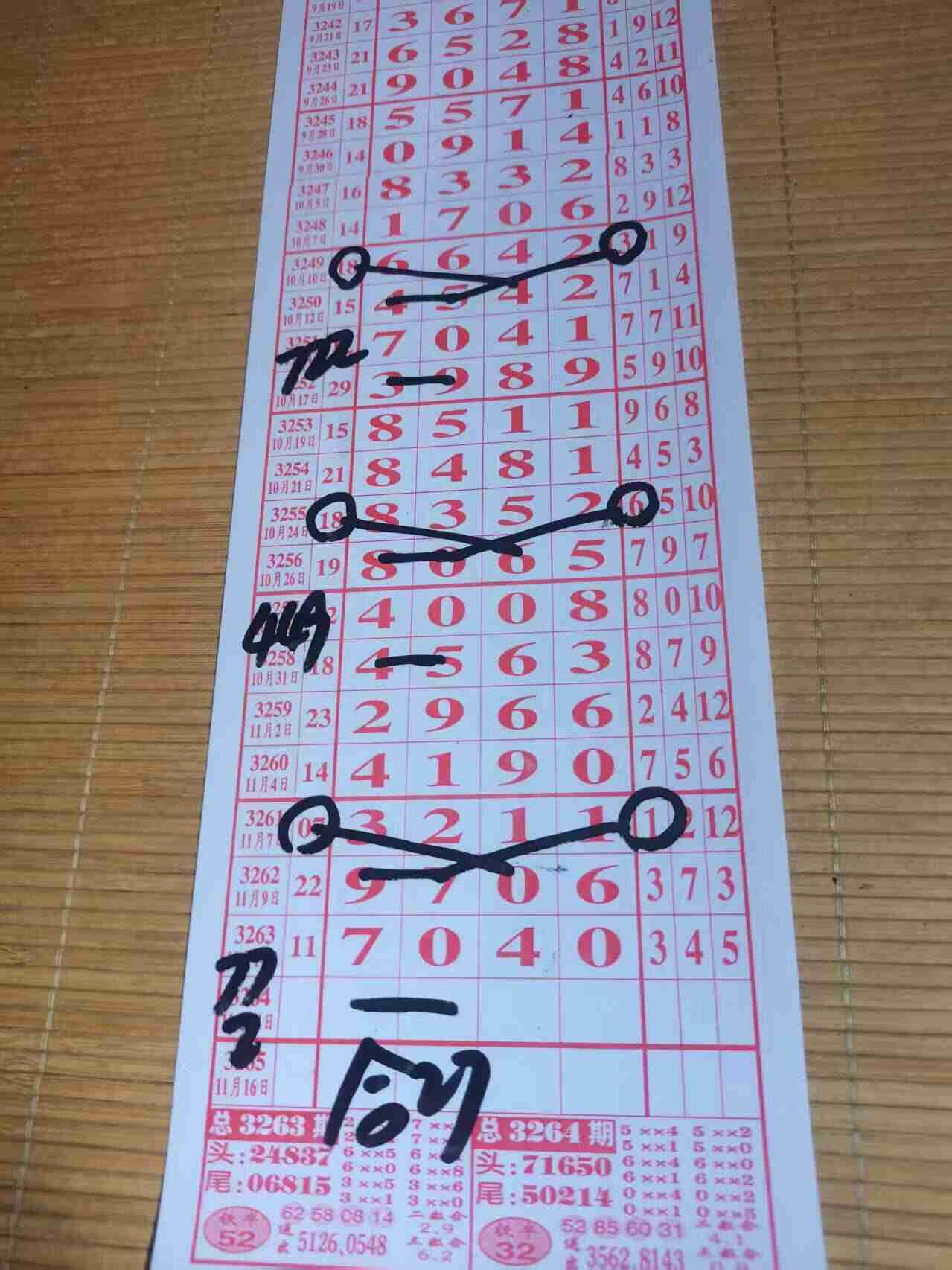 wechat_upload1762936571691446fb90c38