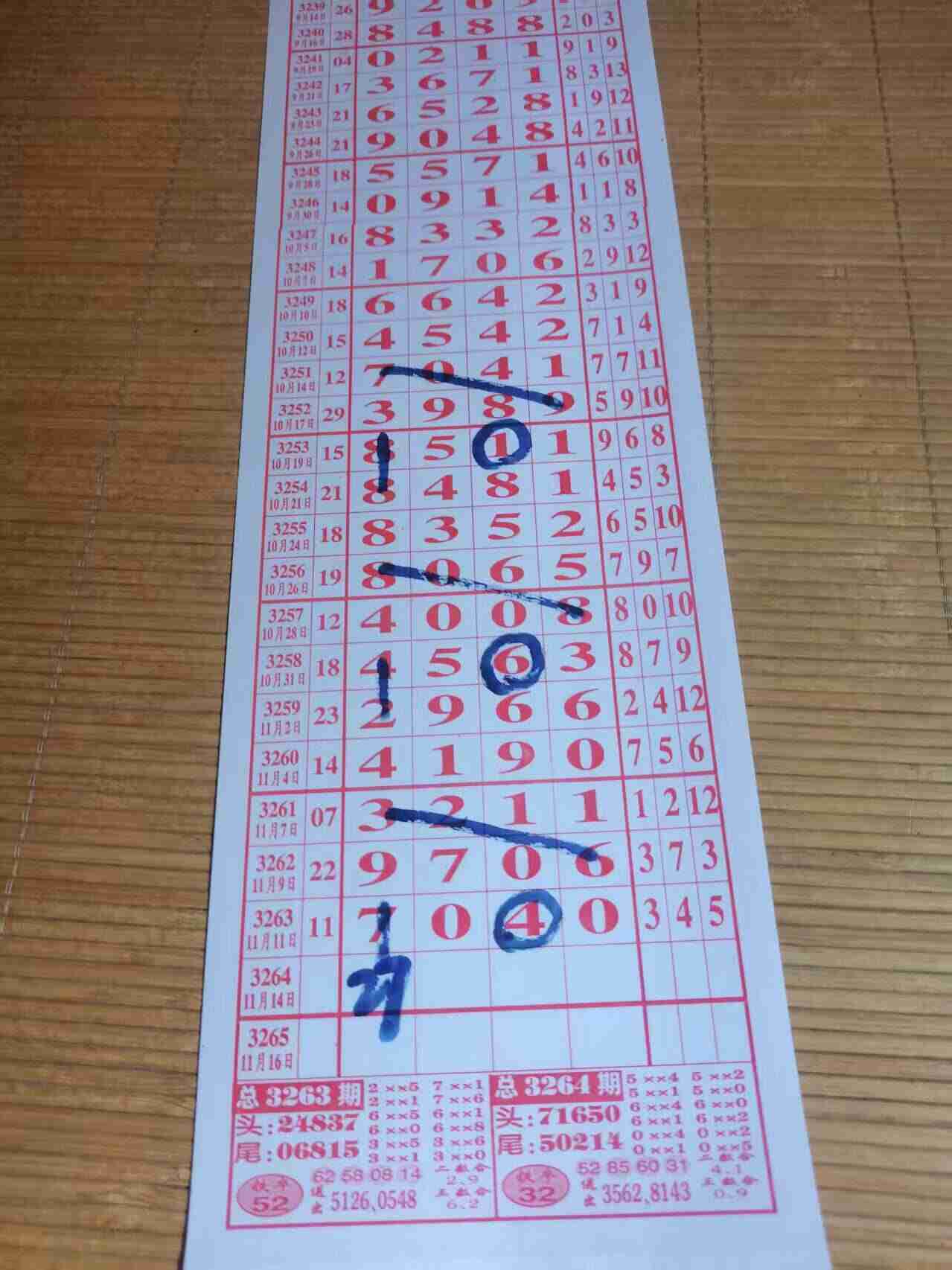 wechat_upload17629365886914470ceff6c