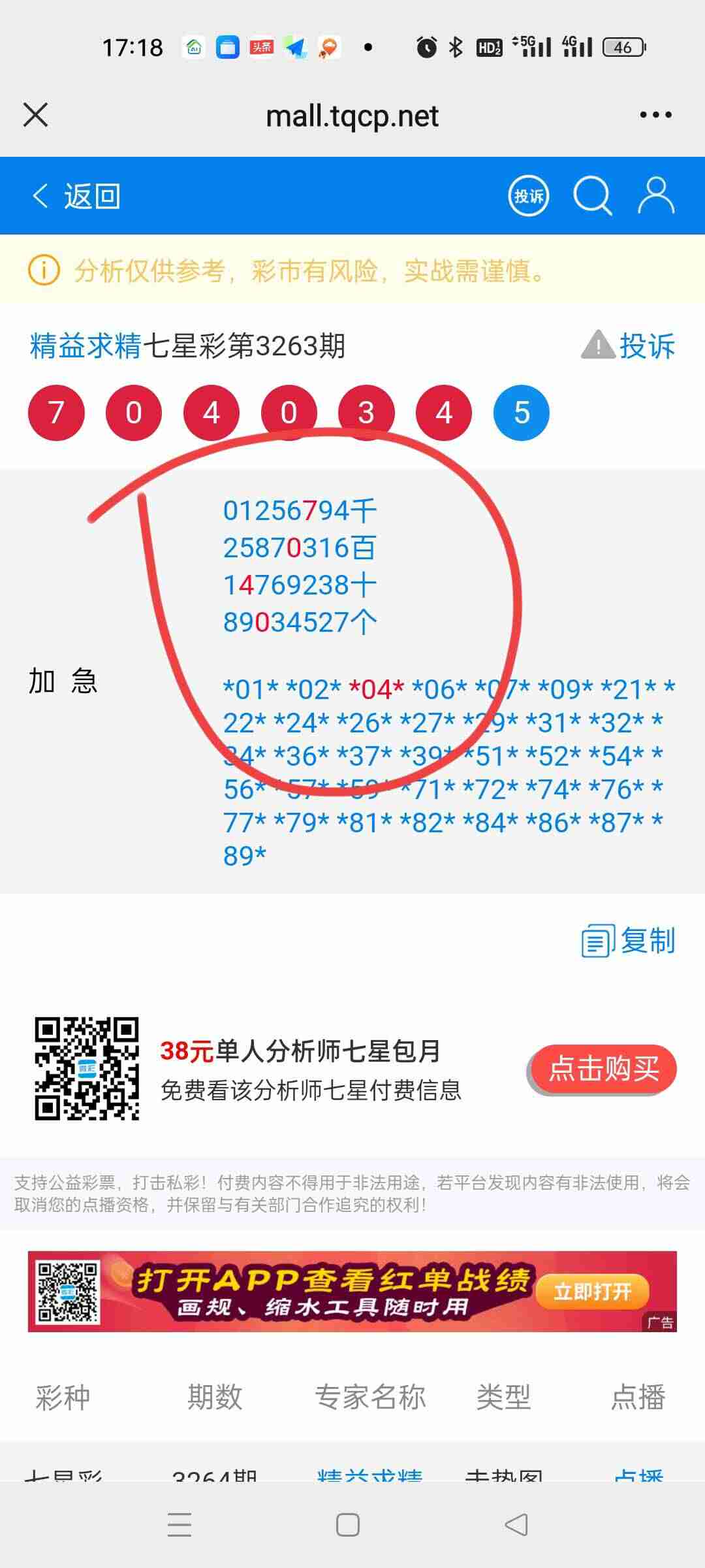 wechat_upload17630256746915a30ac4358