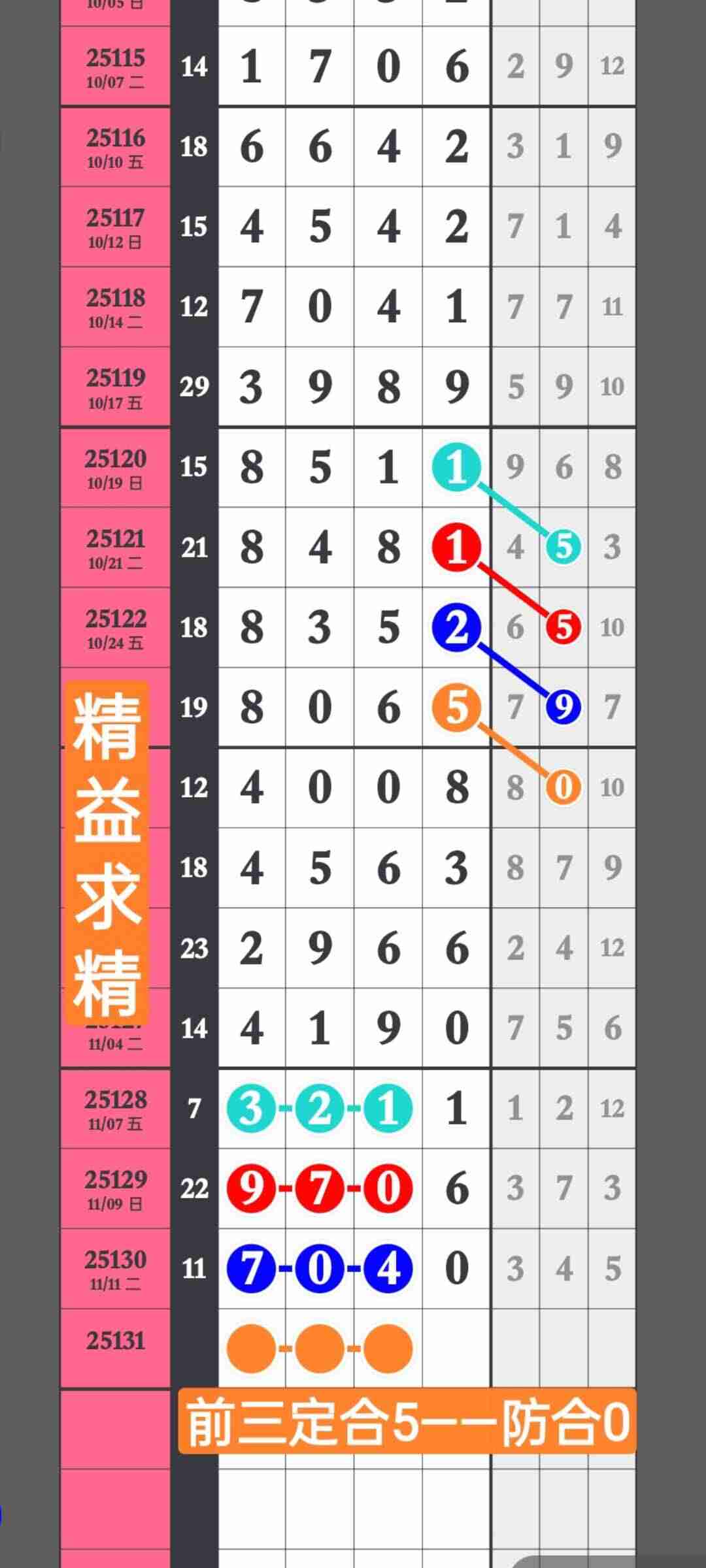 wechat_upload17630256756915a30bbe1cb