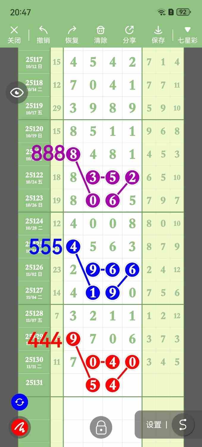 circle_1763035479701.jpg