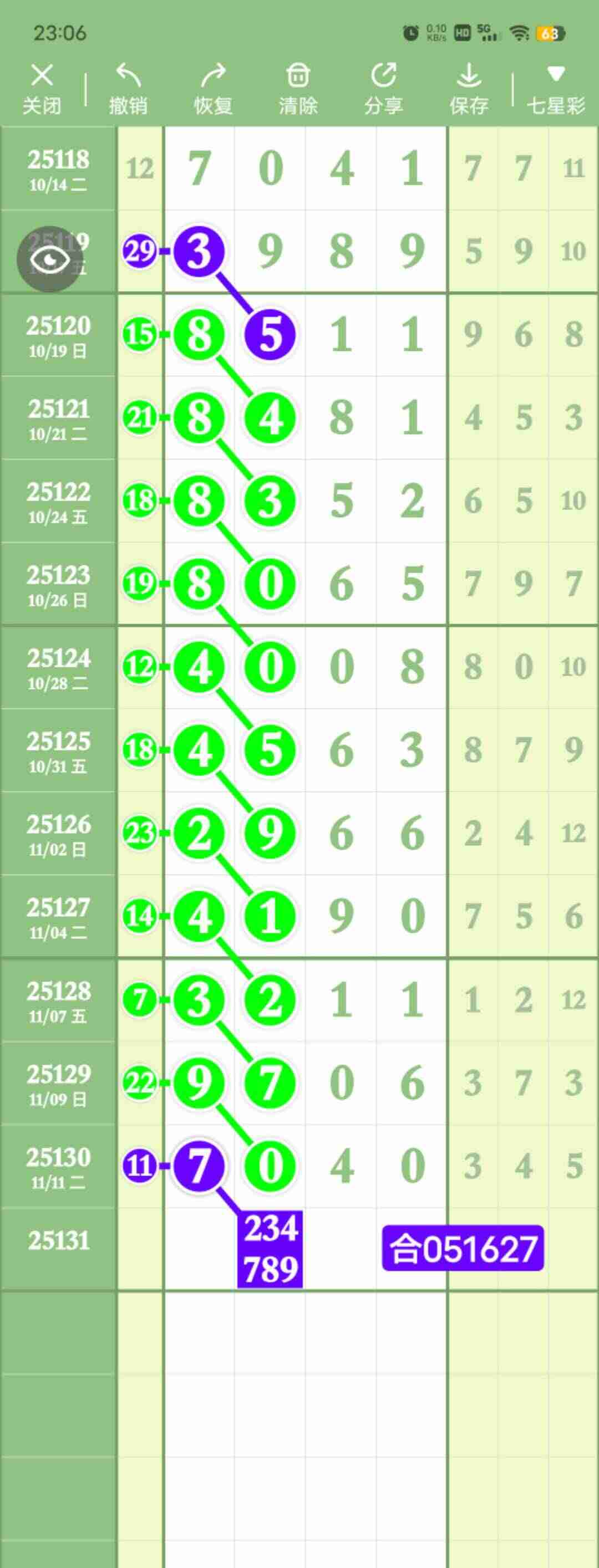 wechat_upload17630470806915f6a85c5a4