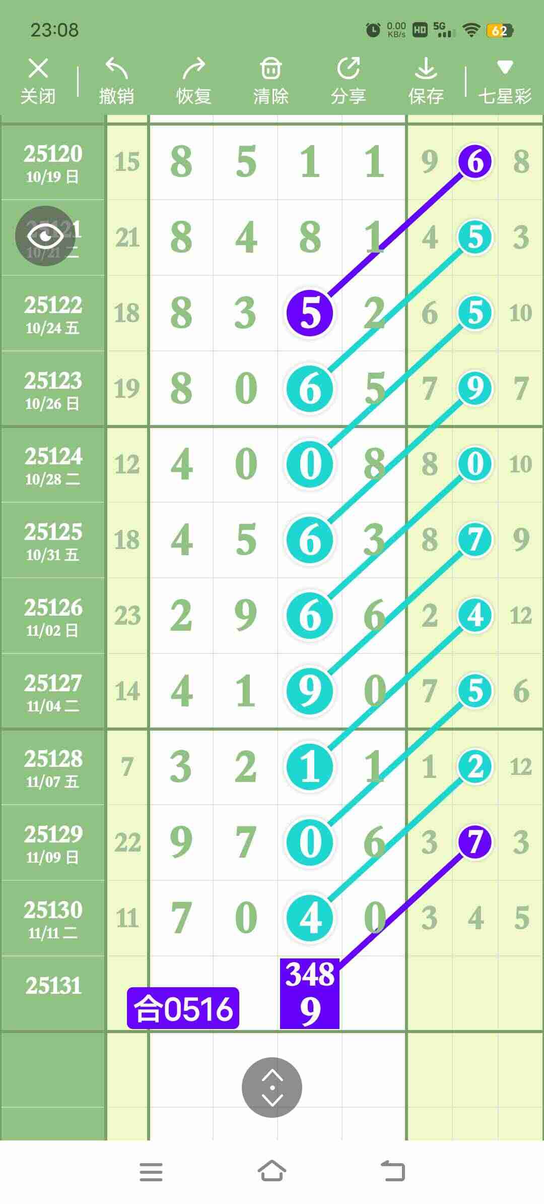 wechat_upload17630470806915f6a8d1874