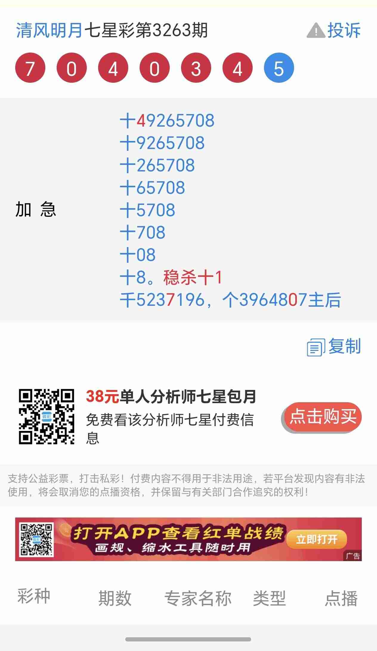 wechat_upload17630491166915fe9c3136e