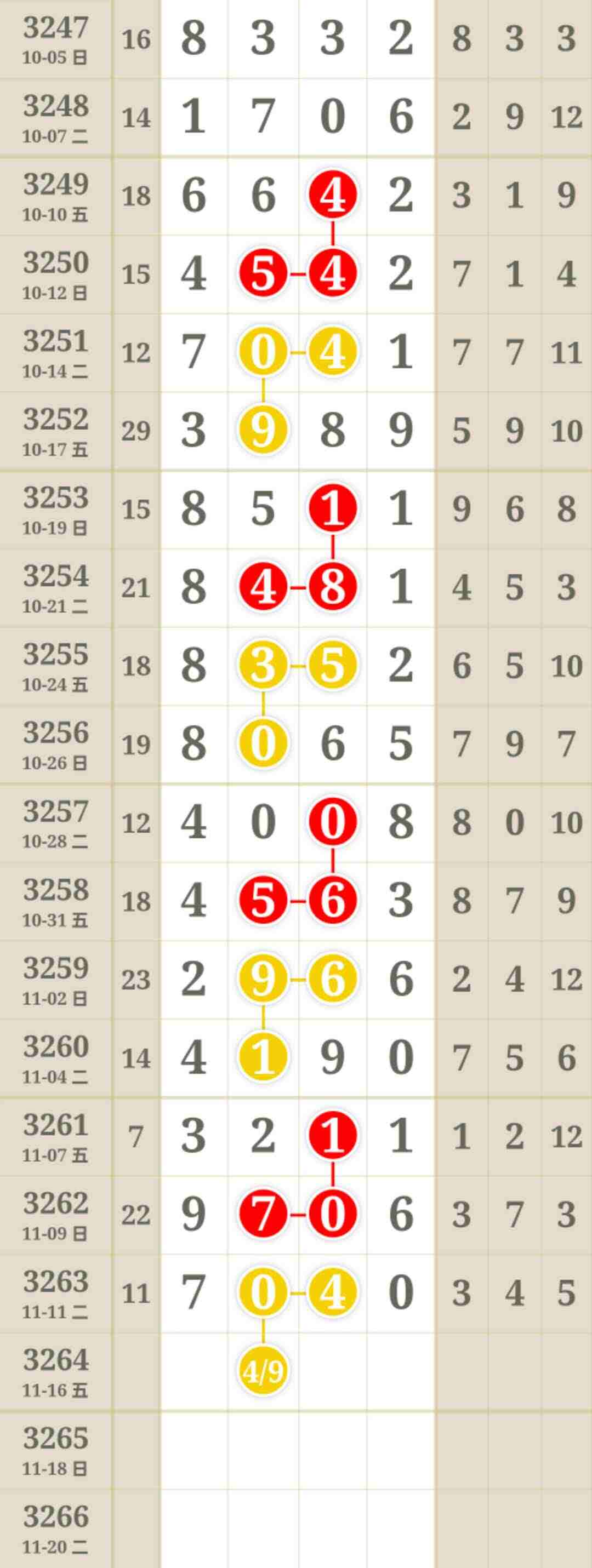 wechat_upload1763050412691603ac36b39