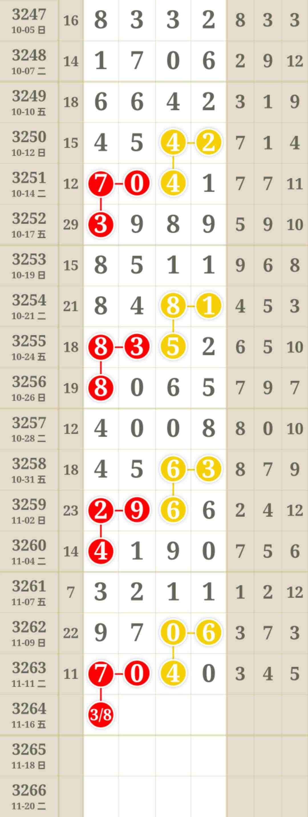 wechat_upload1763050413691603ada55b5