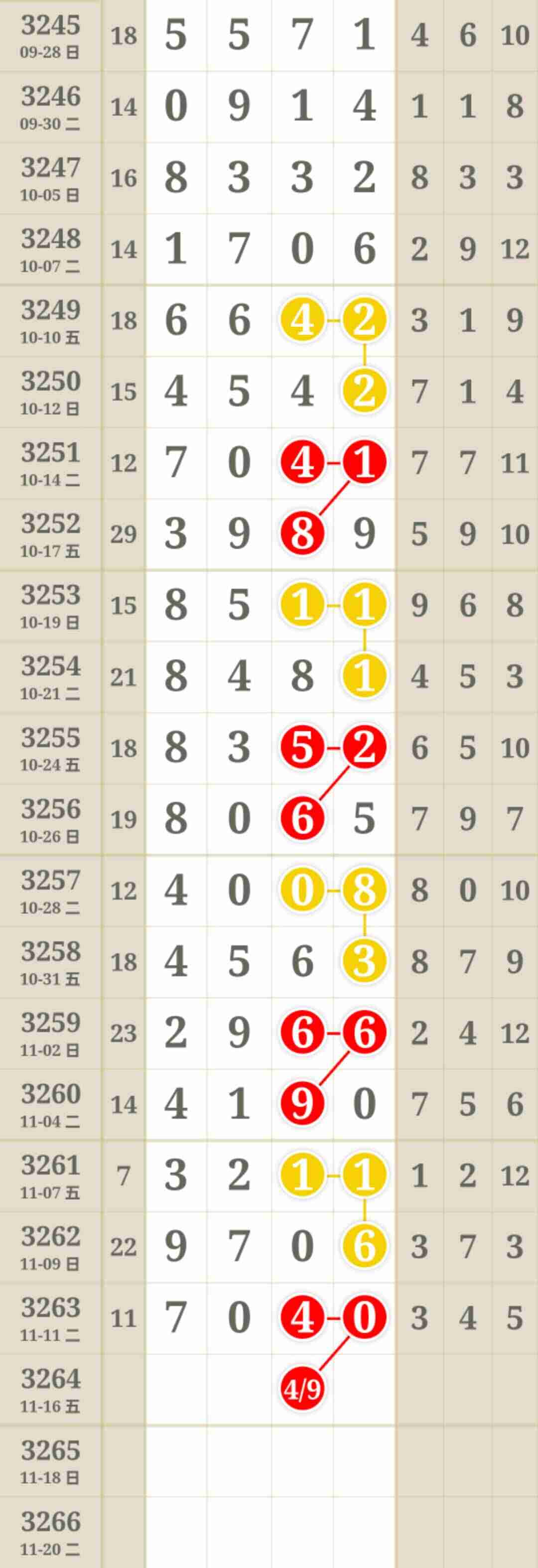 wechat_upload1763050493691603fd43c09