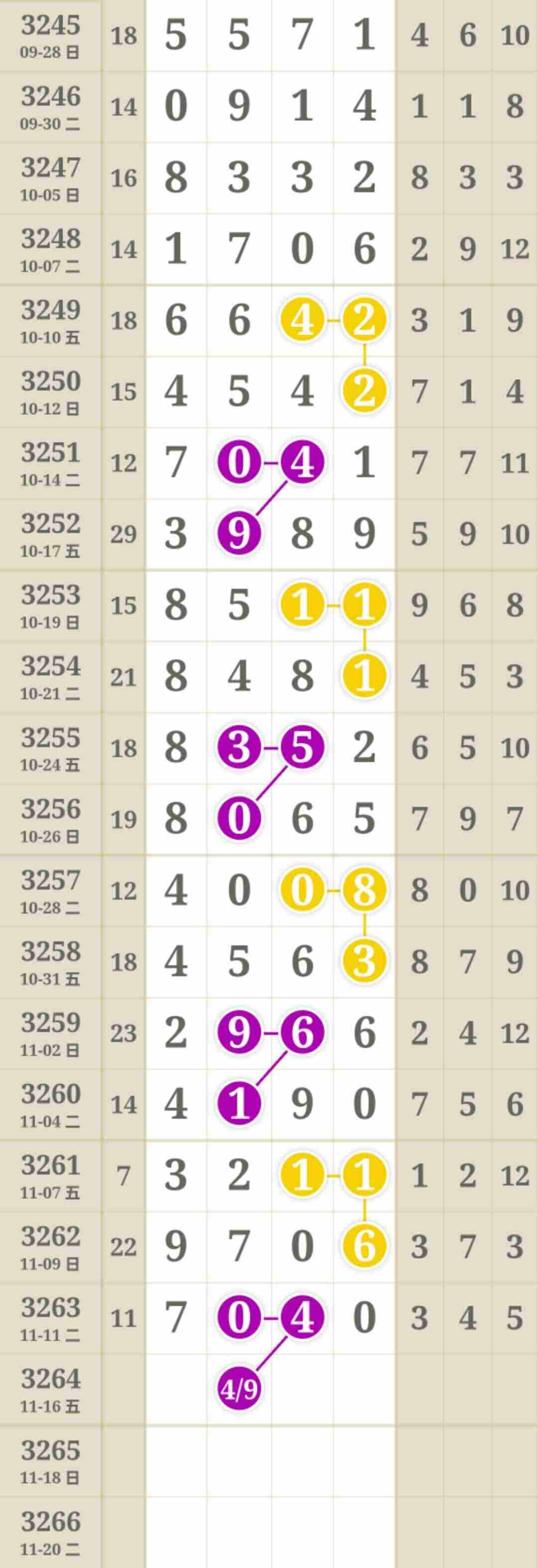 wechat_upload1763050521691604194acbf