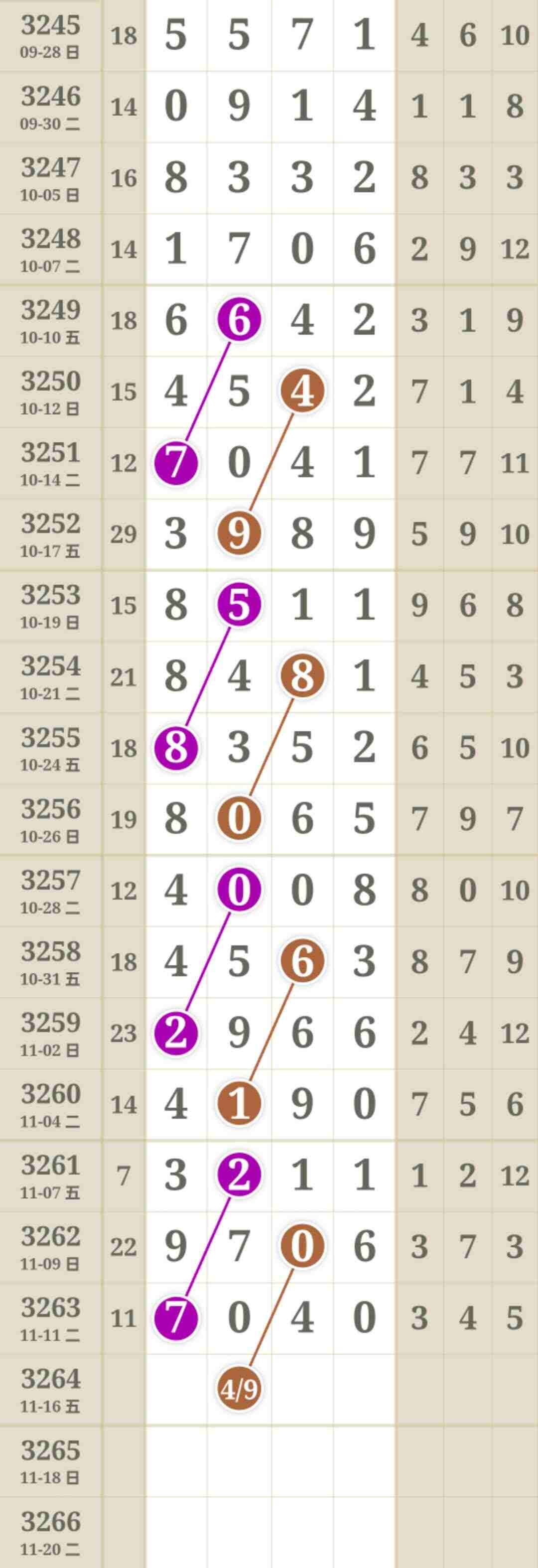 wechat_upload1763050566691604460578d