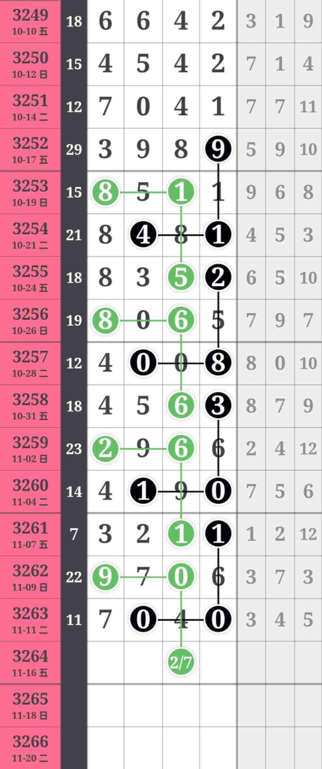 wechat_upload17630506396916048fec421