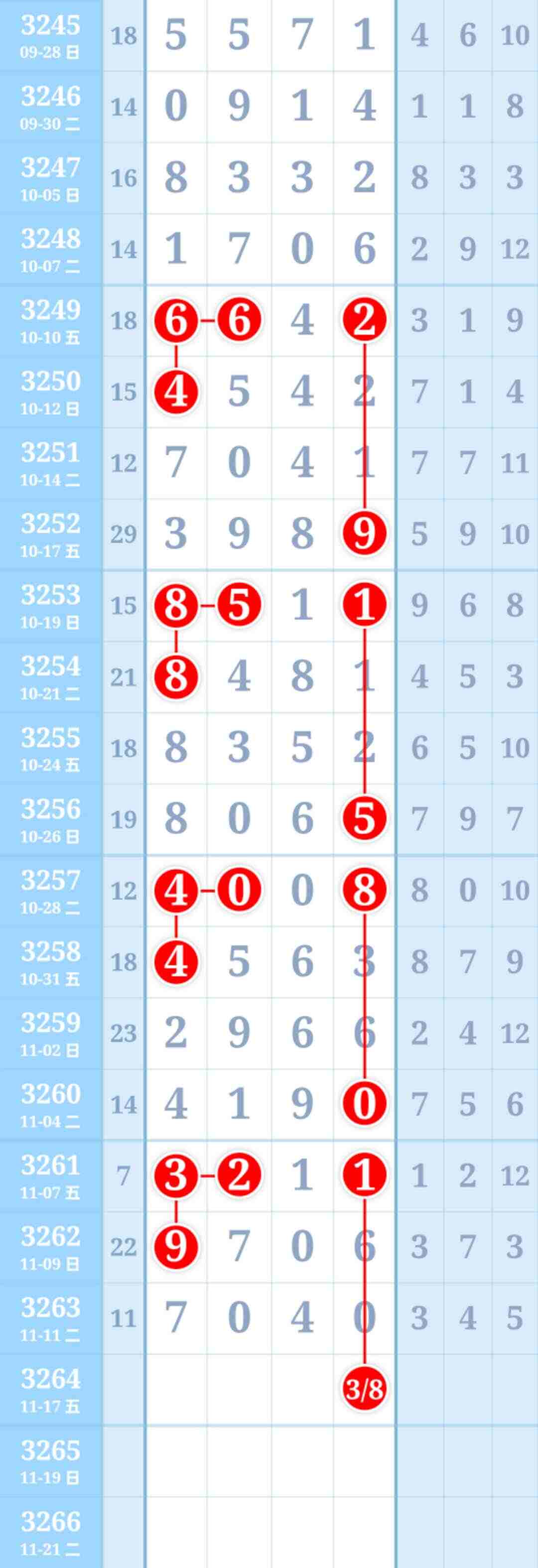 wechat_upload1763053803691610eb02d93