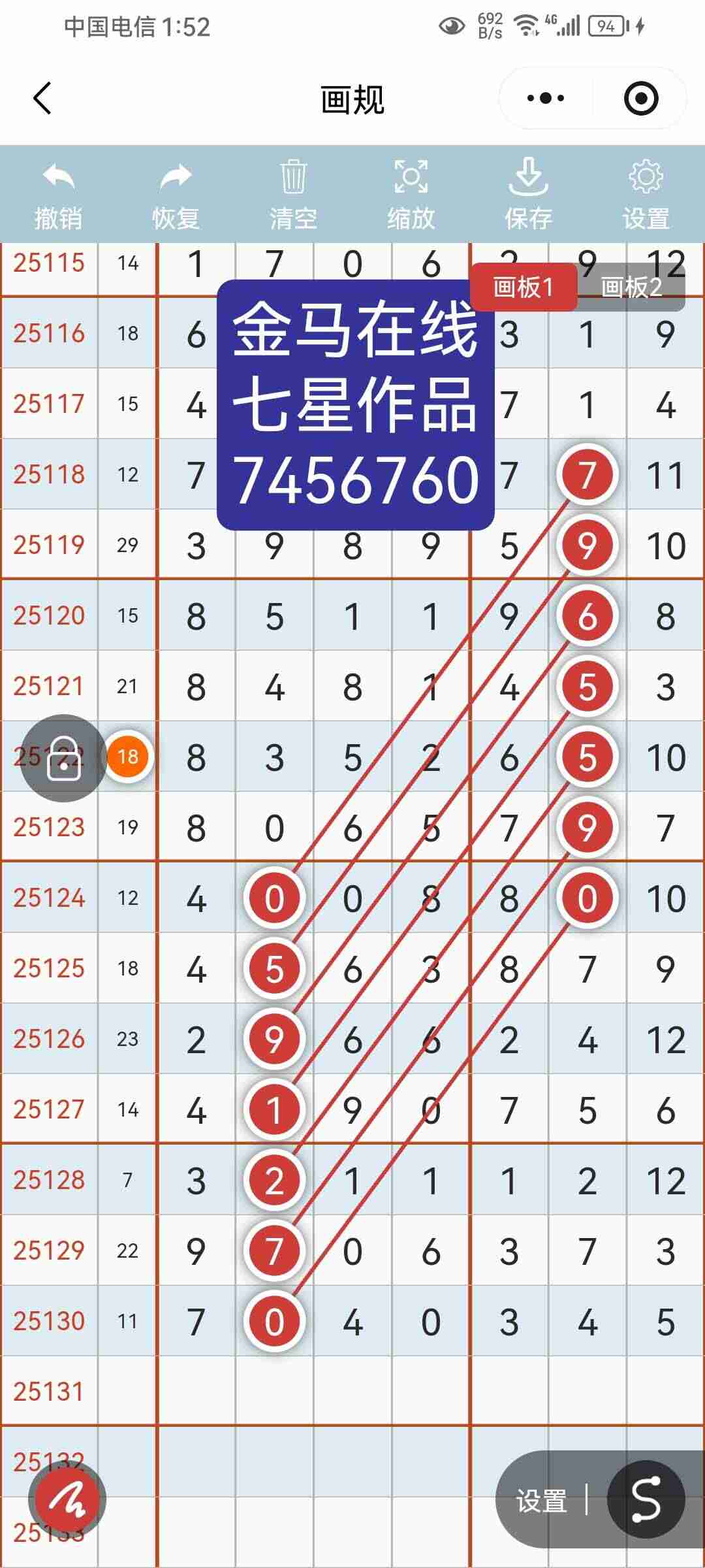 wechat_upload176306360869163738d4e9a