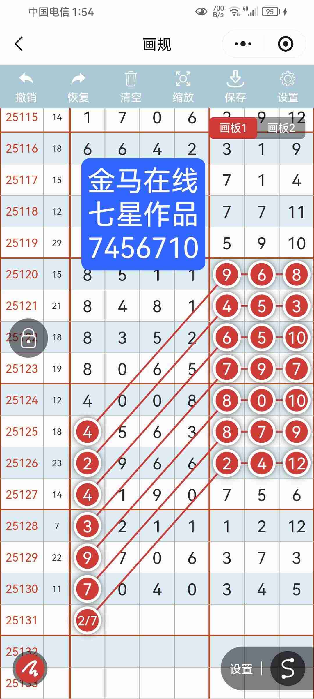 wechat_upload17630636096916373977c6c