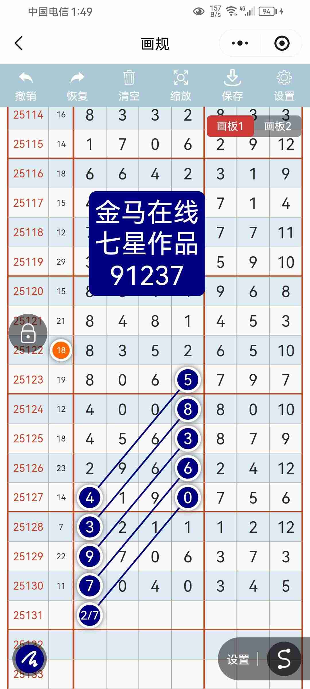 wechat_upload17630636676916377379f15