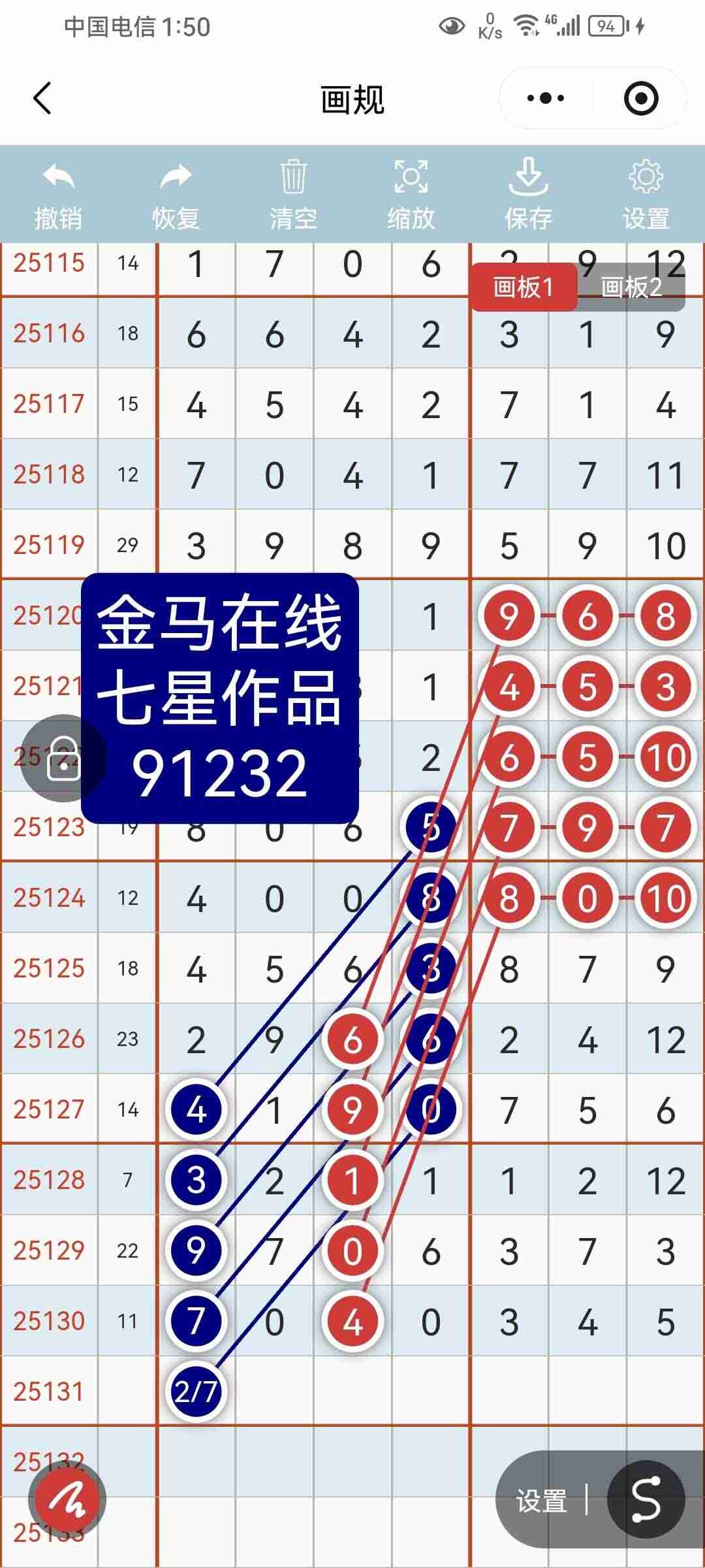 wechat_upload17630636686916377408623