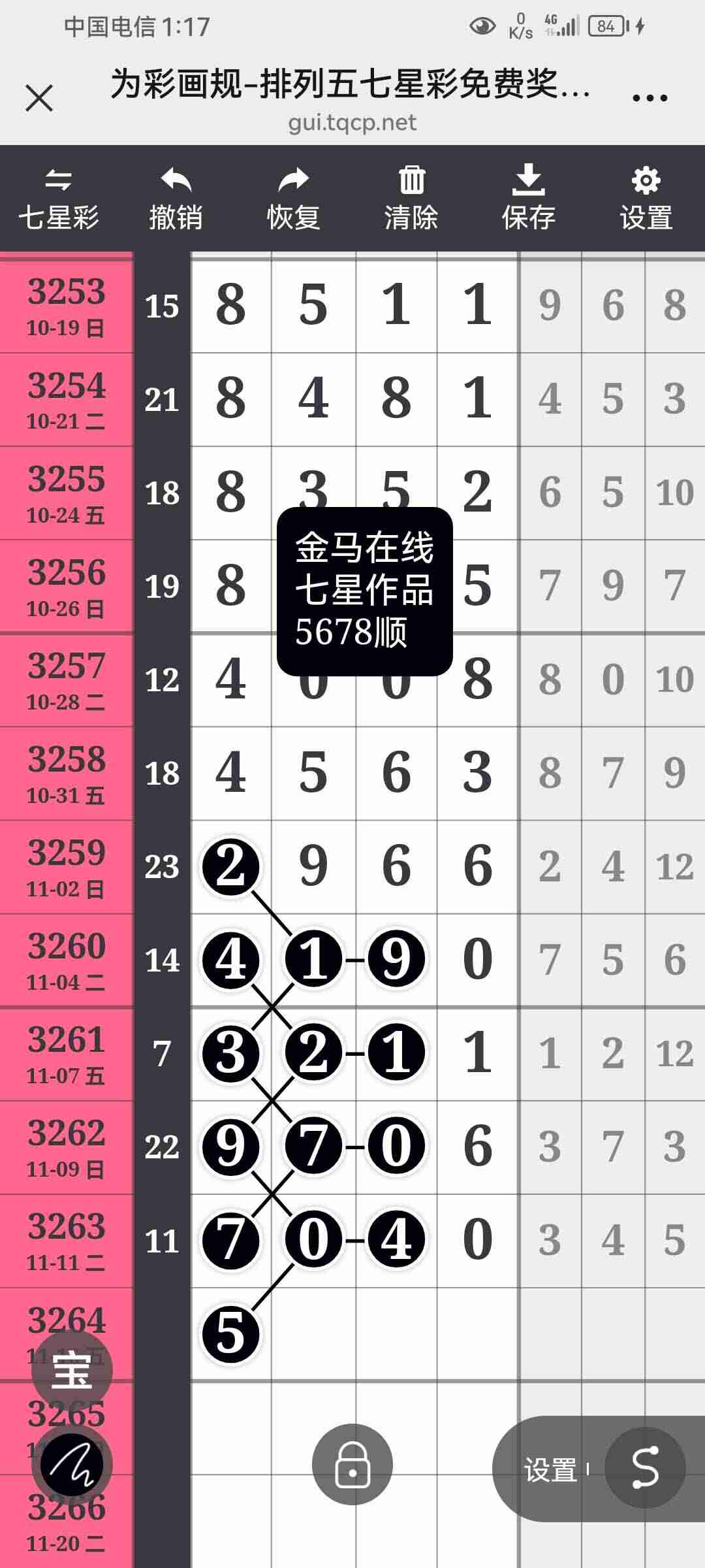 wechat_upload1763063801691637f94a6b9