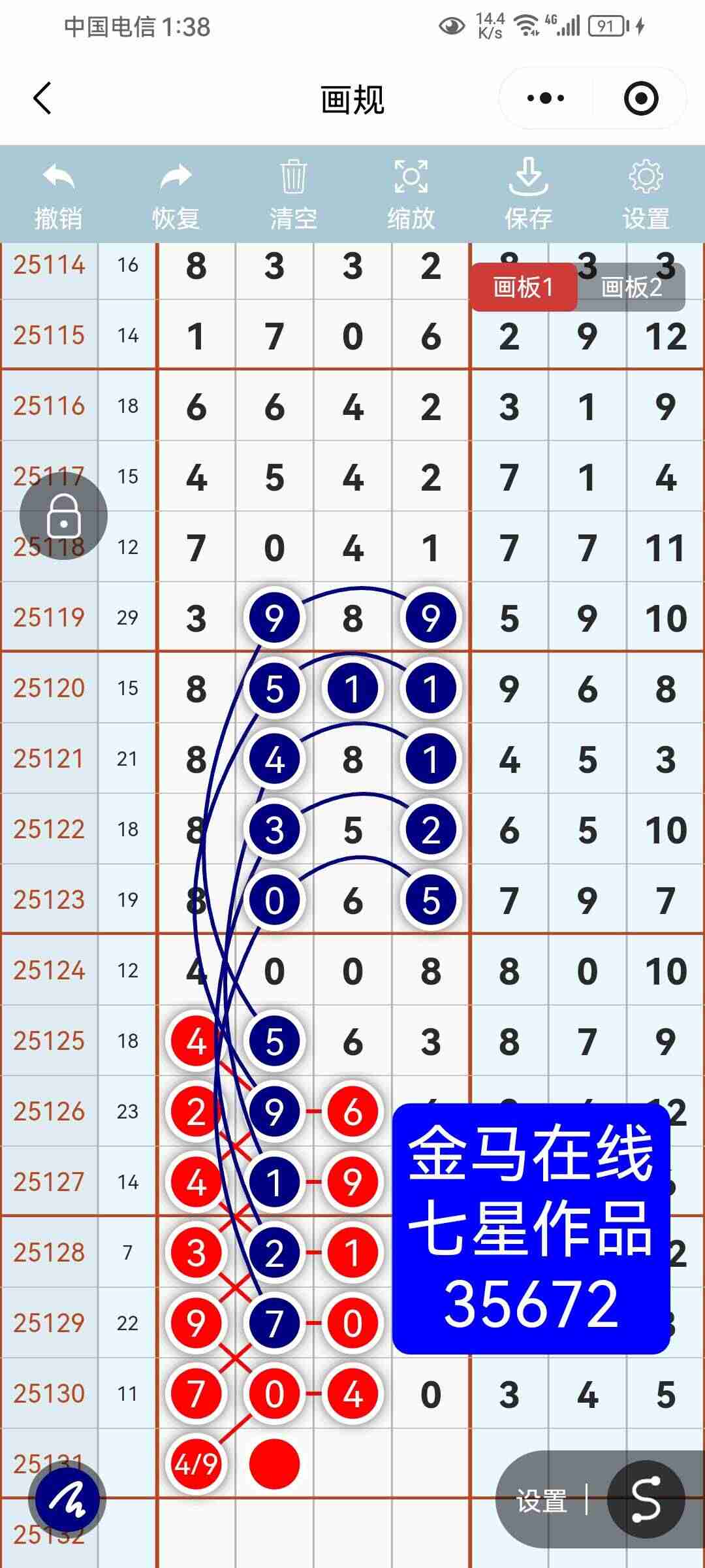 wechat_upload17630638376916381d80a77