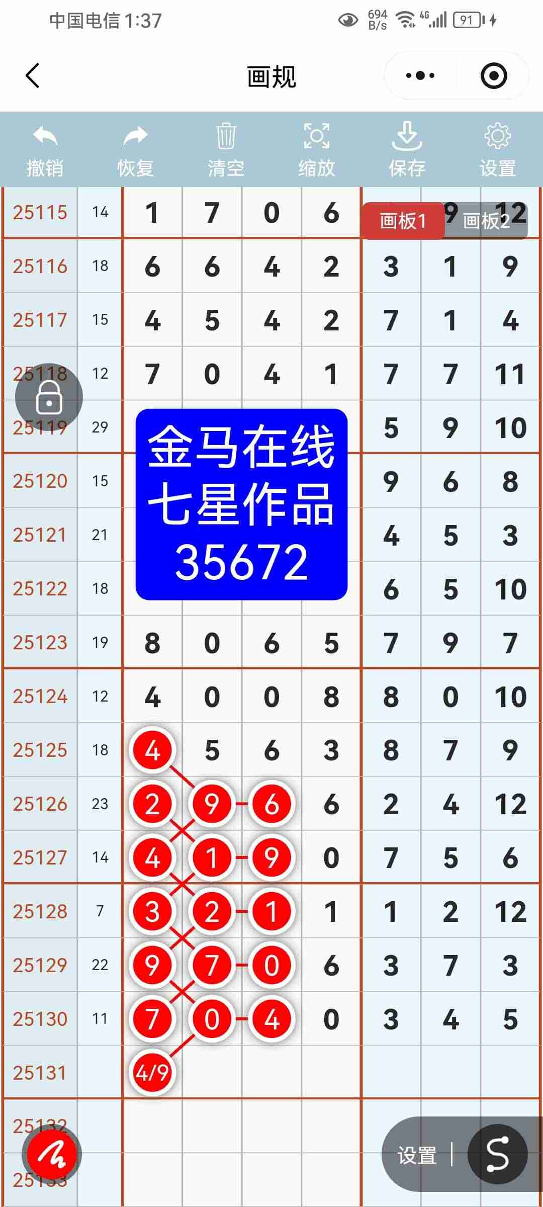 wechat_upload17630638386916381e17aef