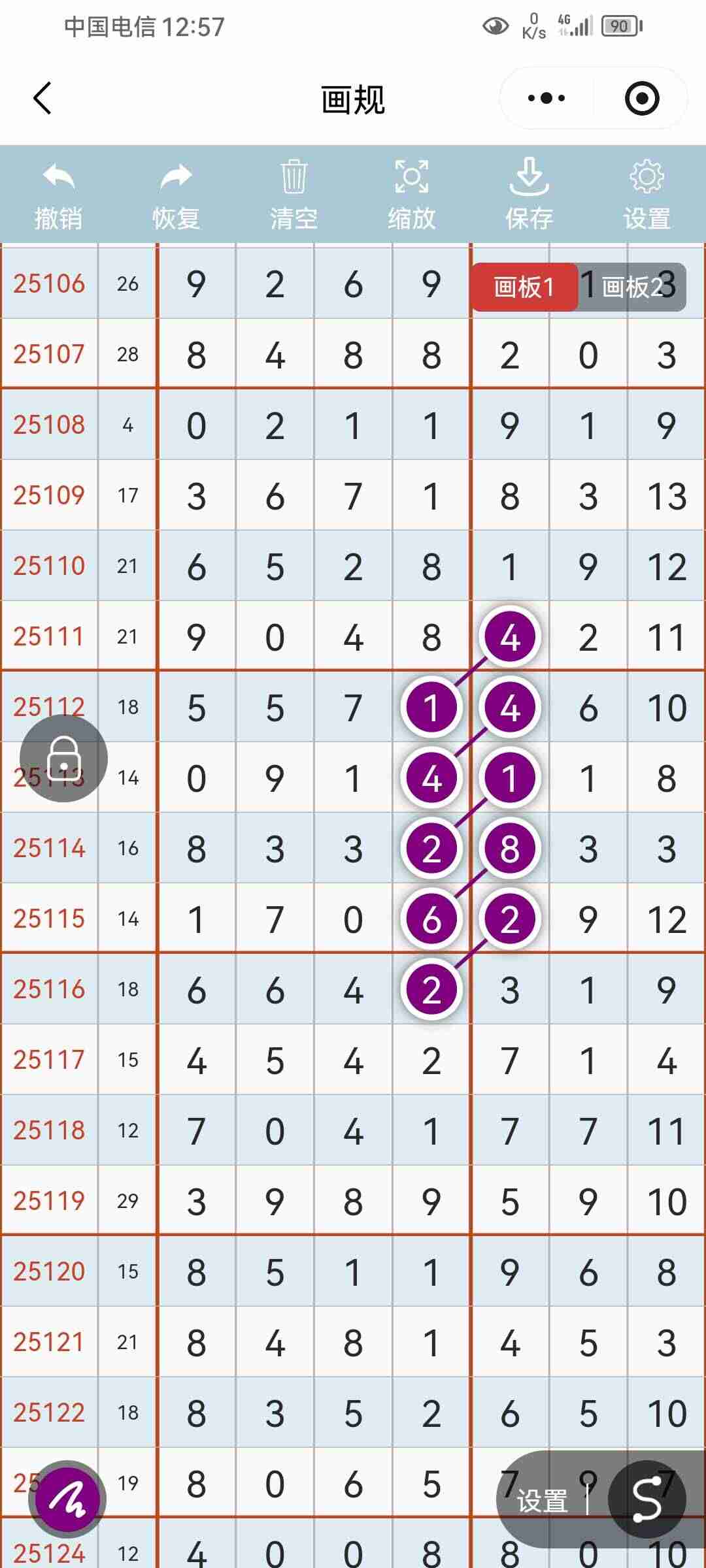 wechat_upload176306388069163848d4b05