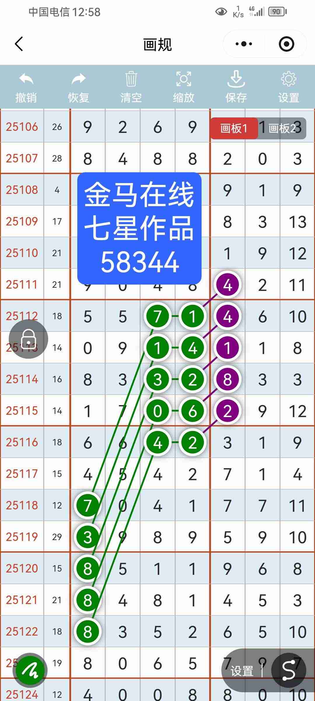 wechat_upload1763063881691638497c510