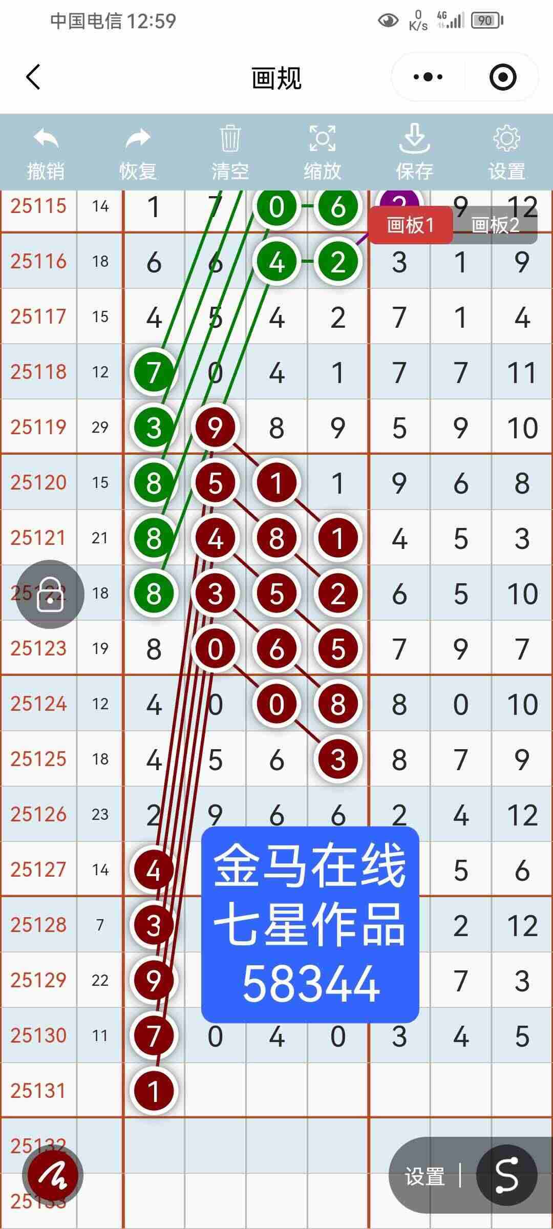 wechat_upload17630638826916384a24215