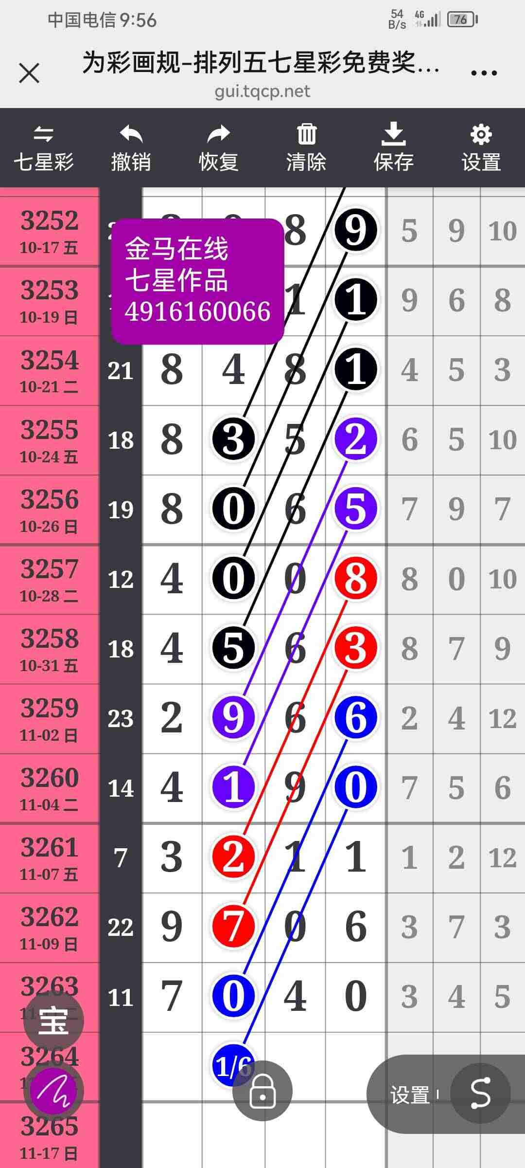 wechat_upload17630639626916389a9745a