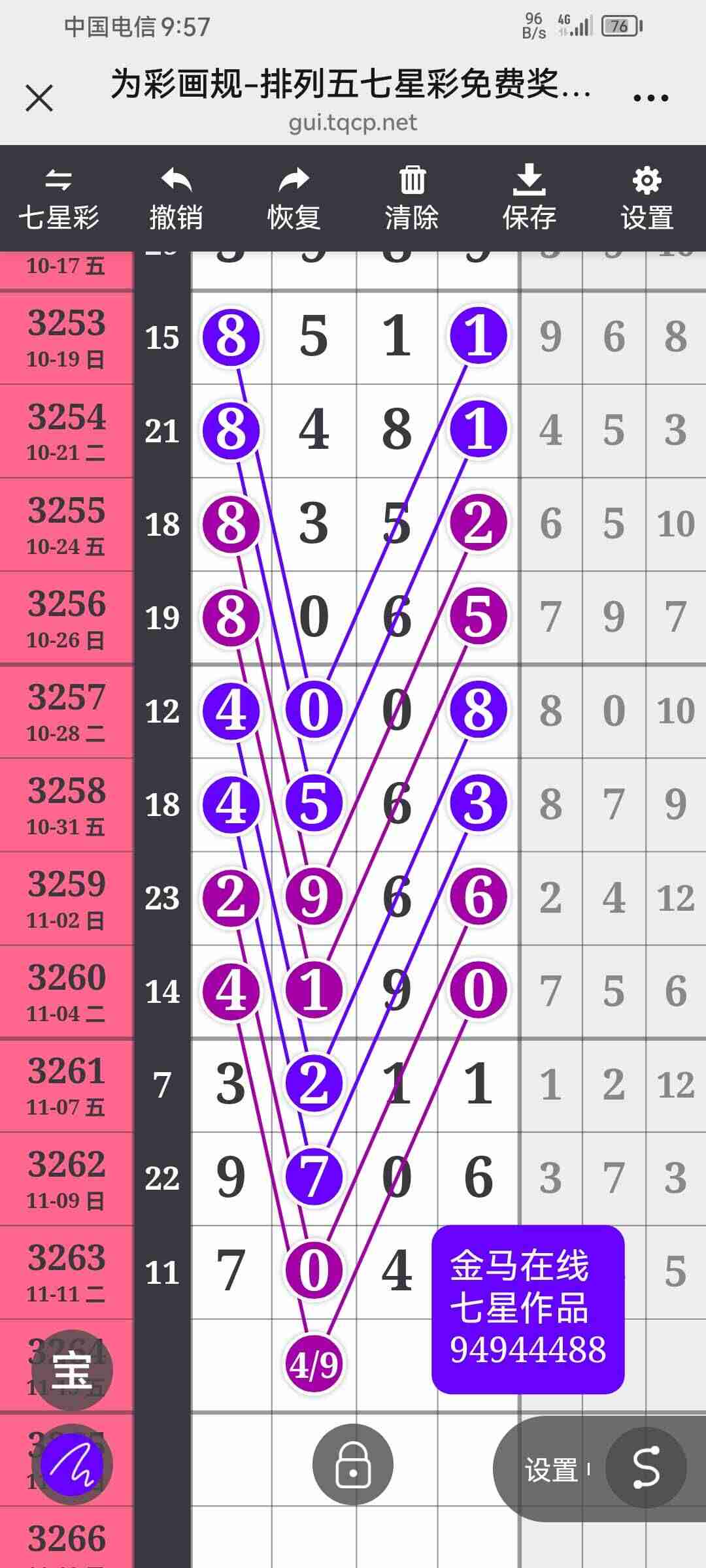 wechat_upload1763064002691638c2984a9