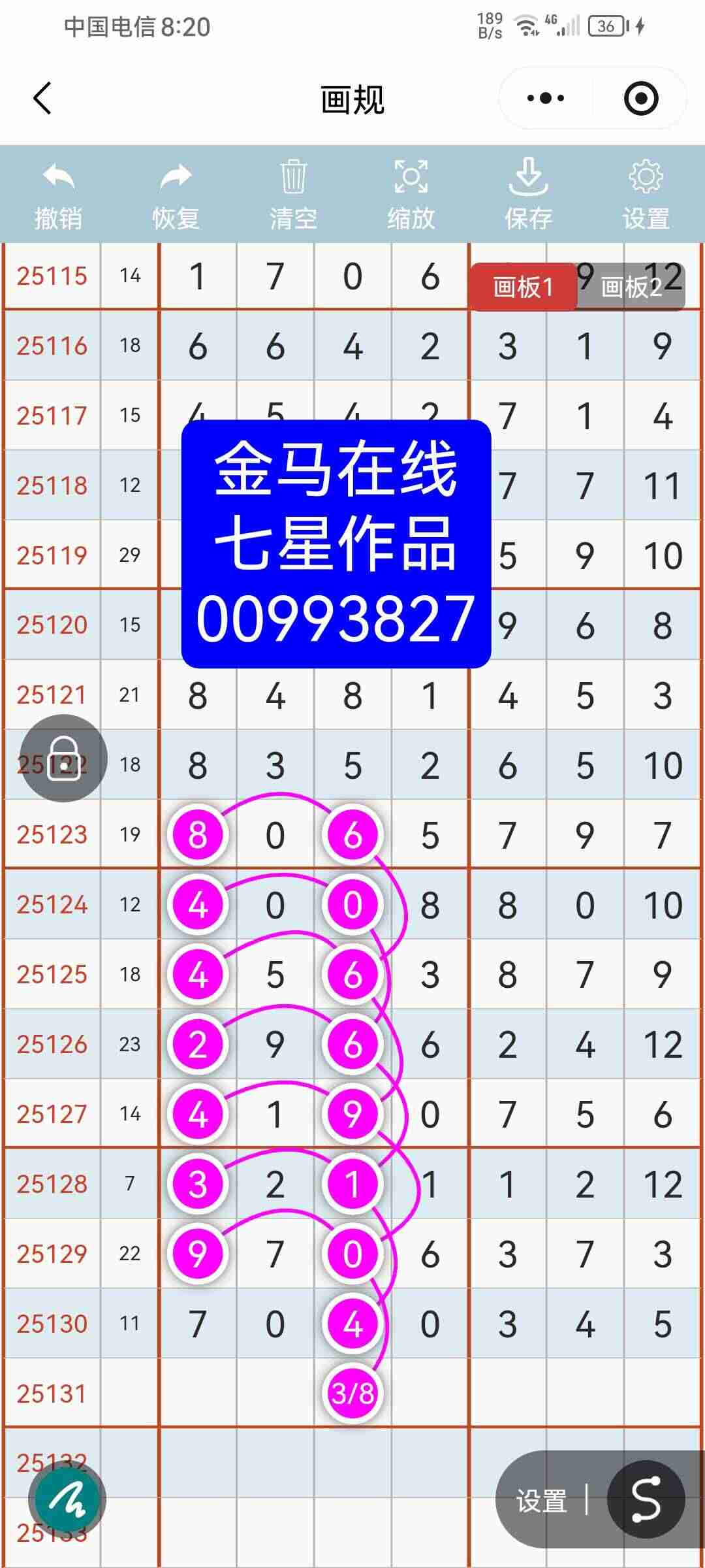 wechat_upload17630640986916392283c5a