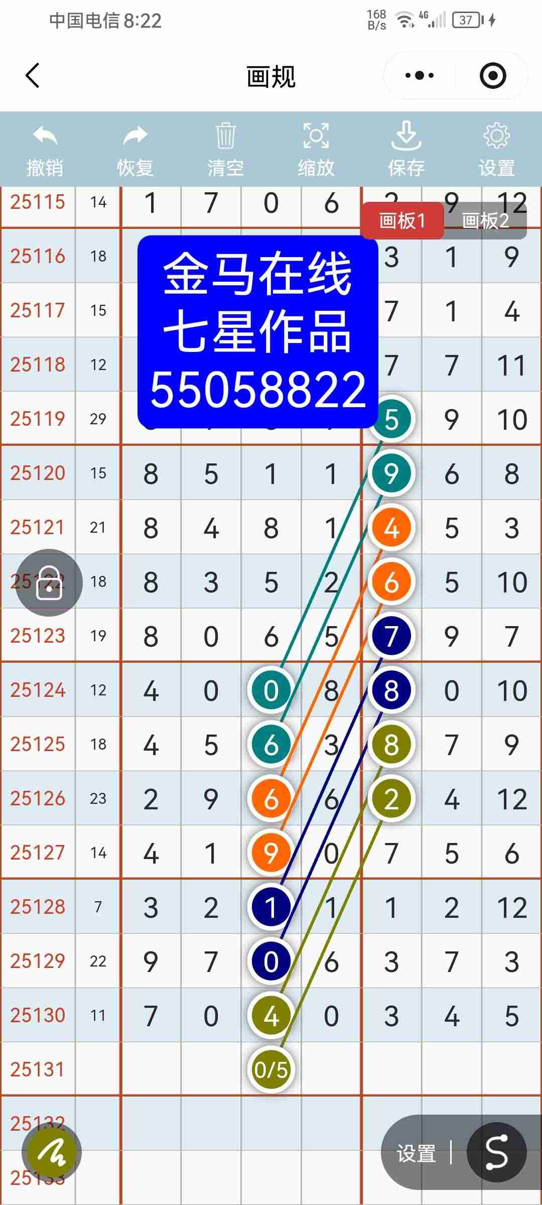 wechat_upload1763064099691639230825e