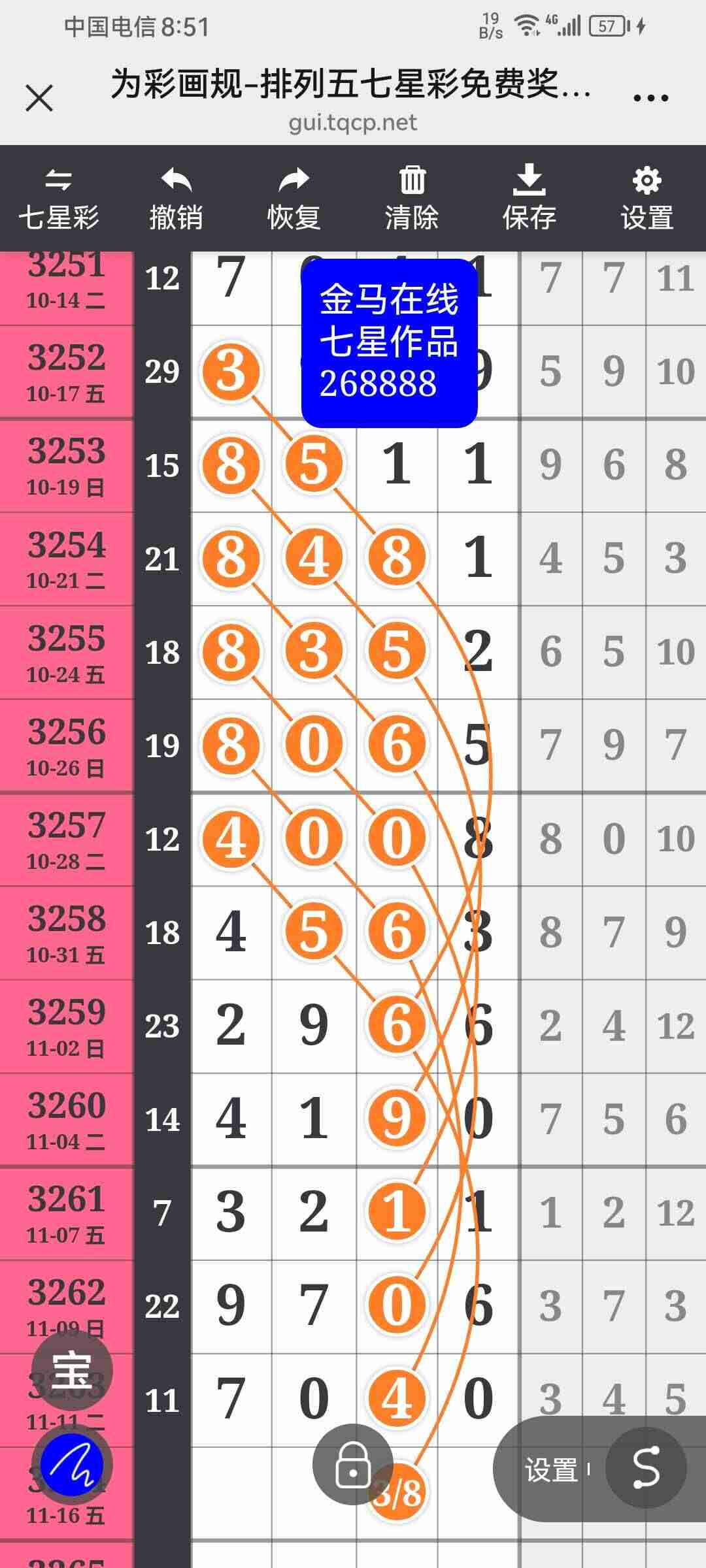 wechat_upload176306416769163967ad1b8