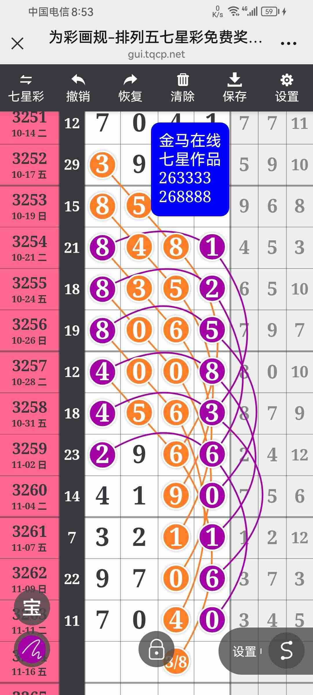 wechat_upload17630641676916396728c97