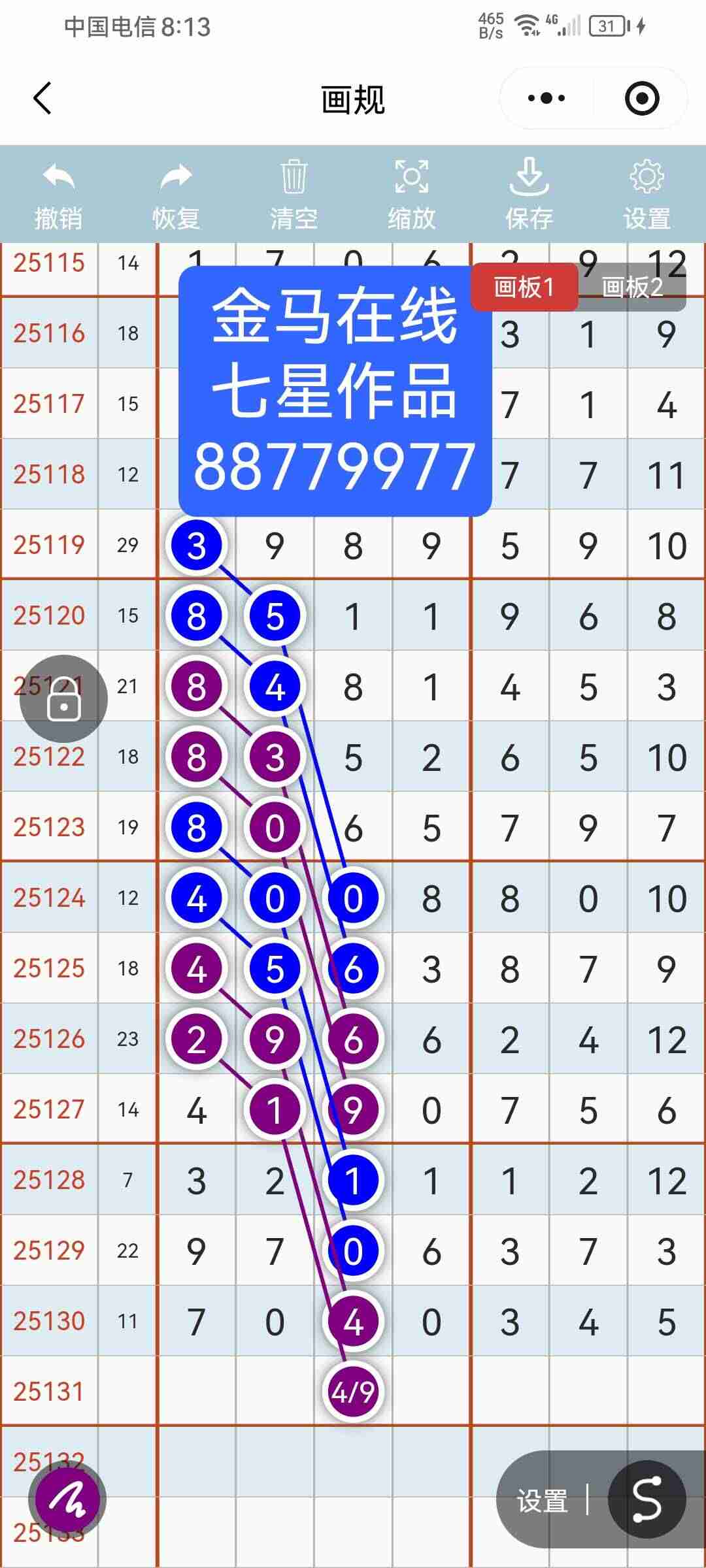 wechat_upload17630642026916398a34d77