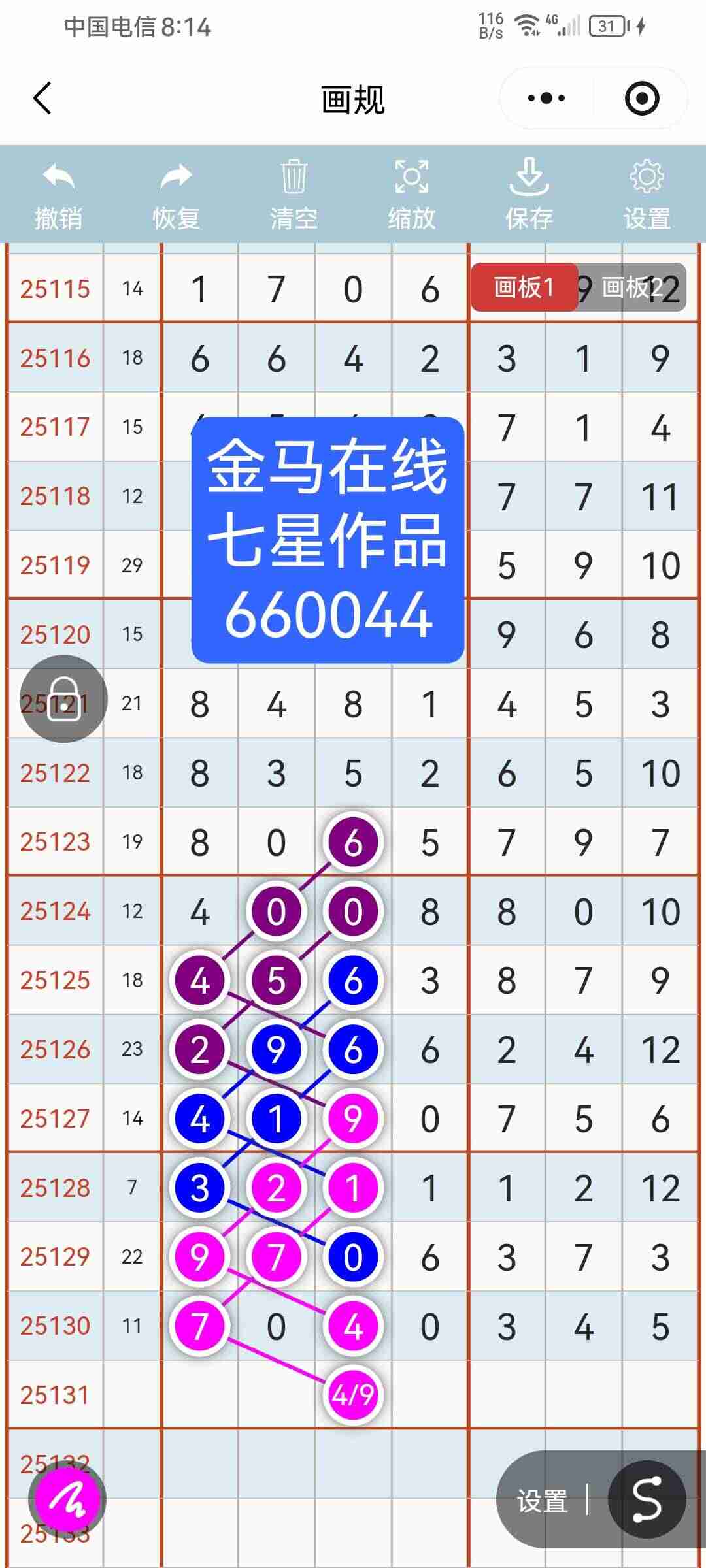 wechat_upload1763064234691639aa4271d