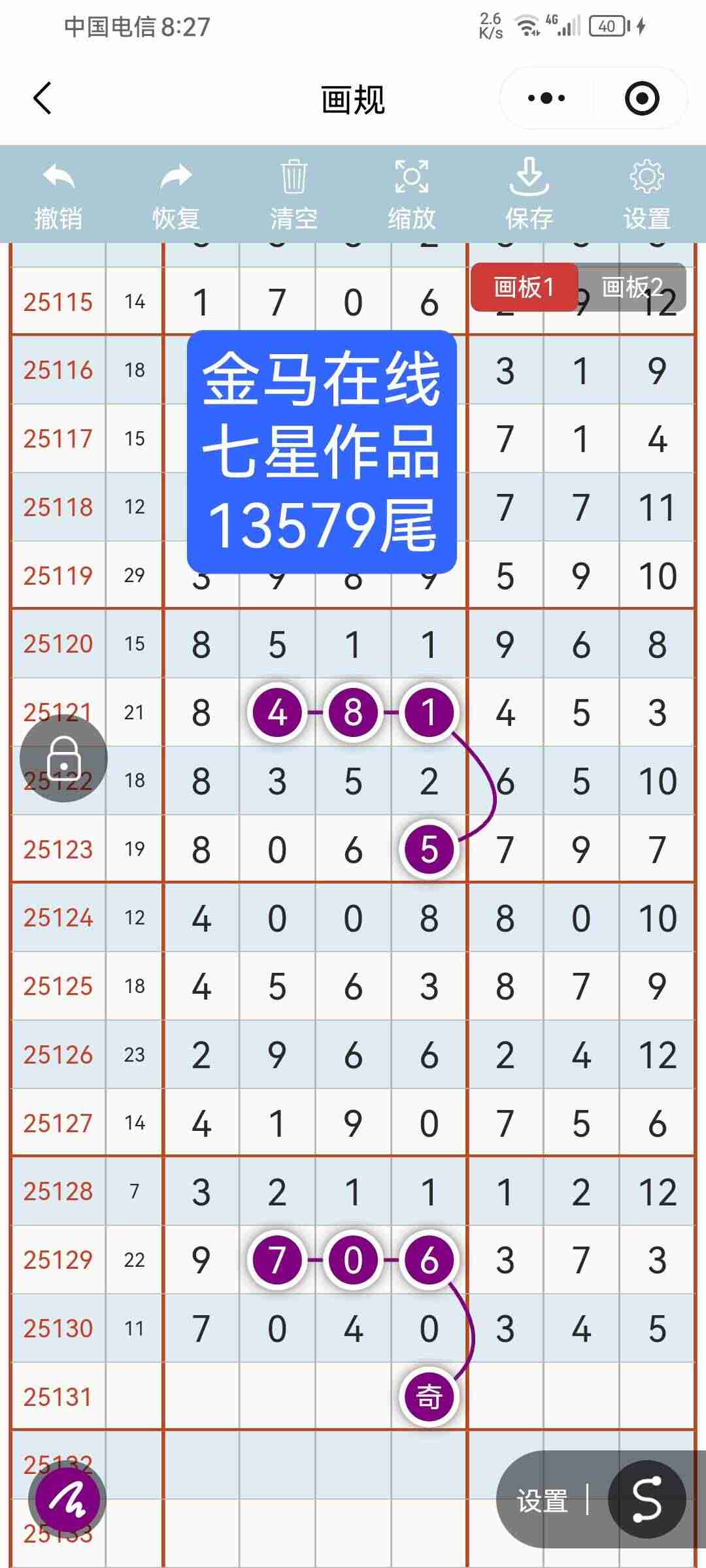 wechat_upload1763064288691639e0a4fba