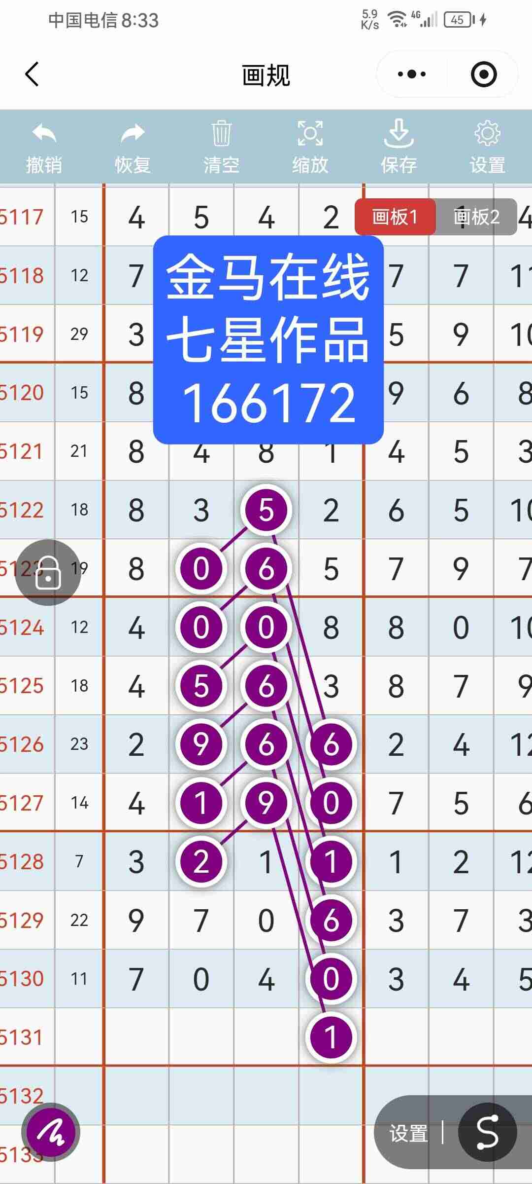 wechat_upload176306433469163a0e106bd