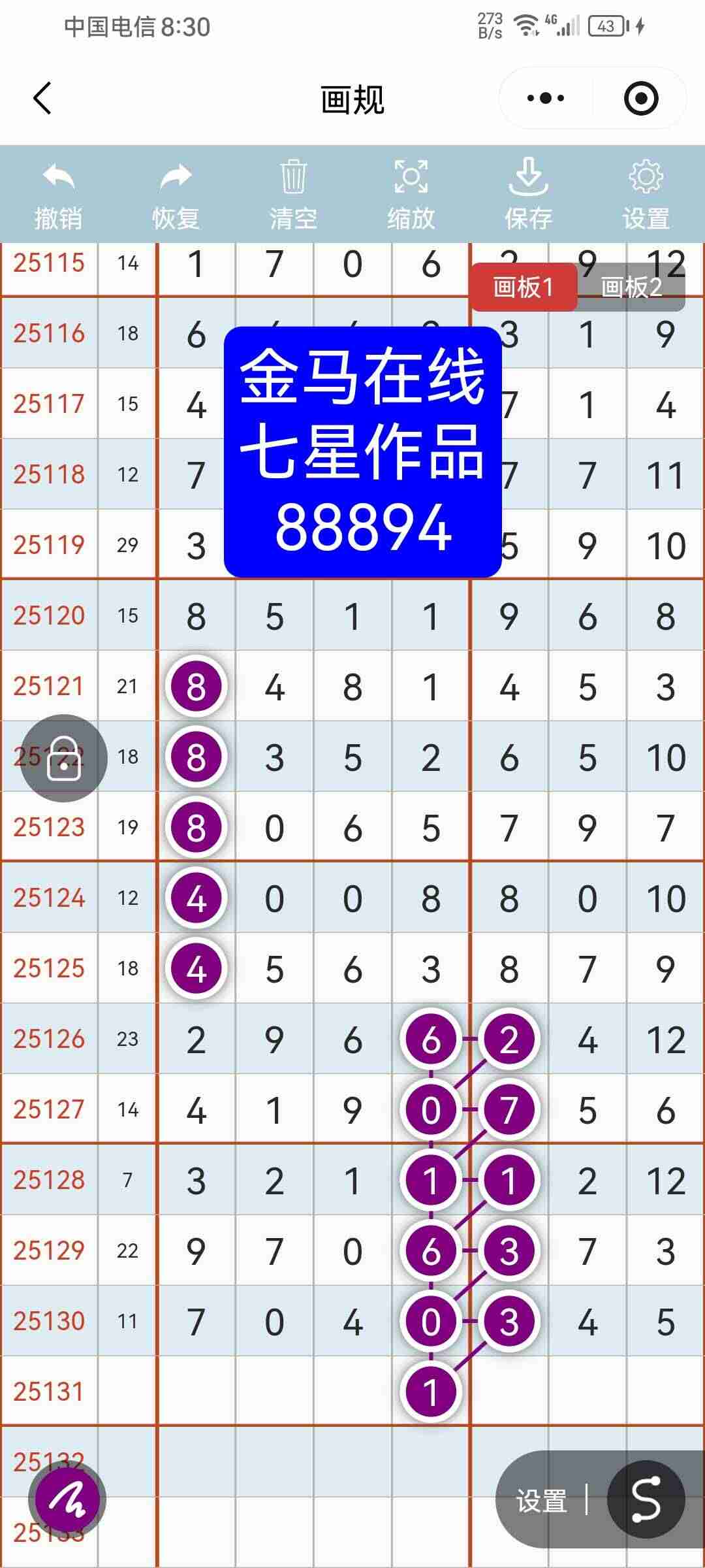 wechat_upload176306436169163a299e50f