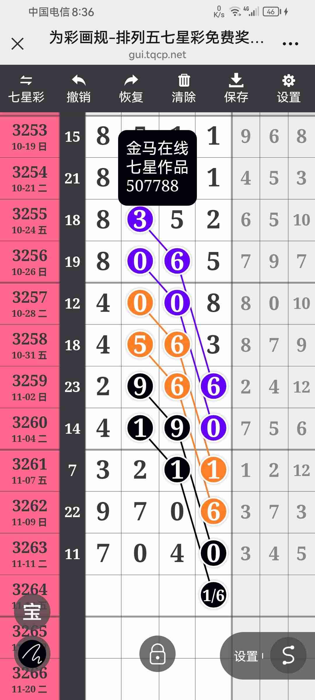 wechat_upload176306439569163a4bb0965