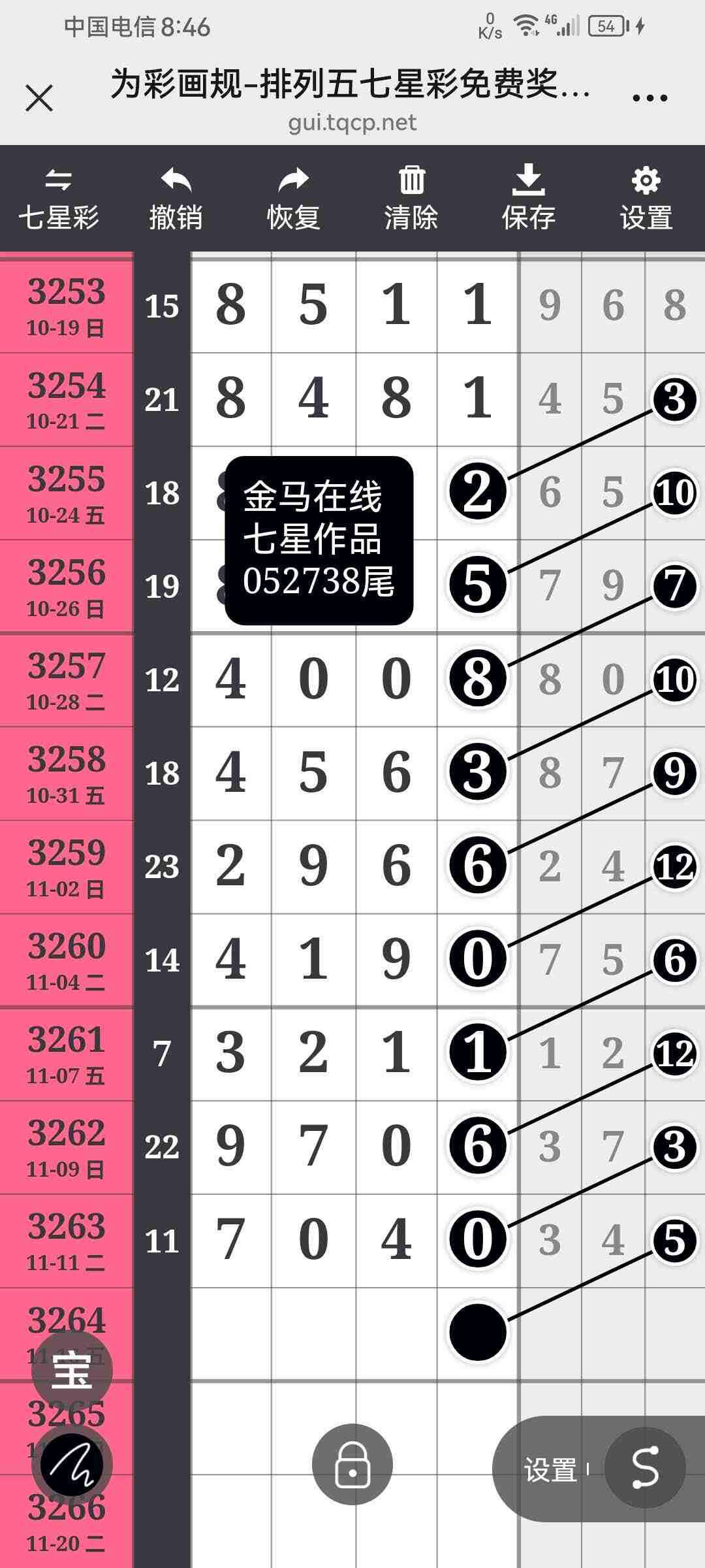 wechat_upload176306443869163a7696cd5