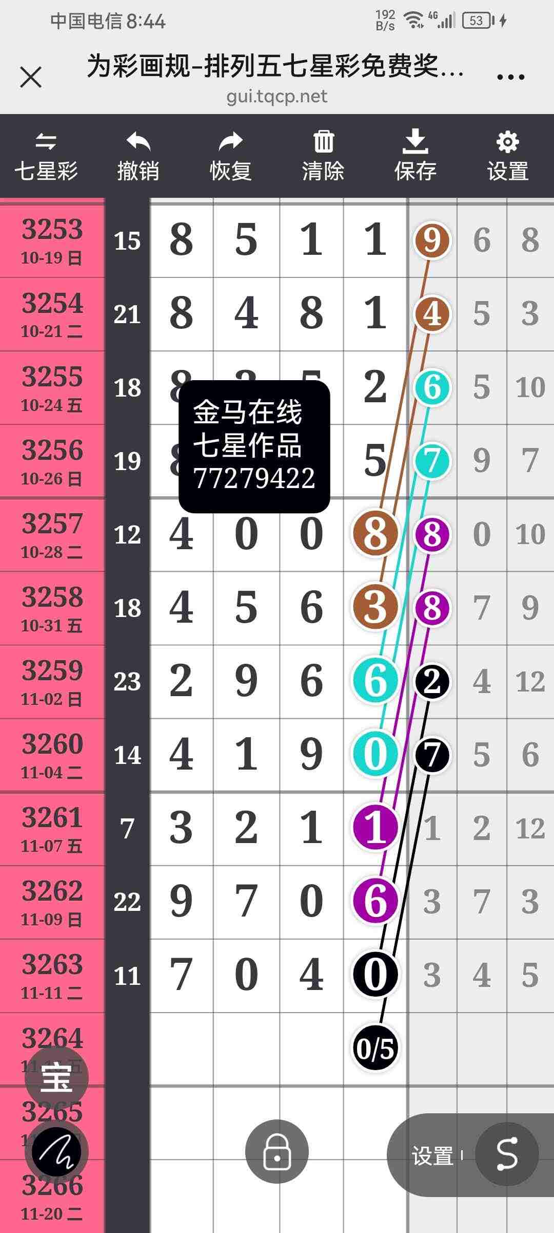 wechat_upload176306443869163a76128f0