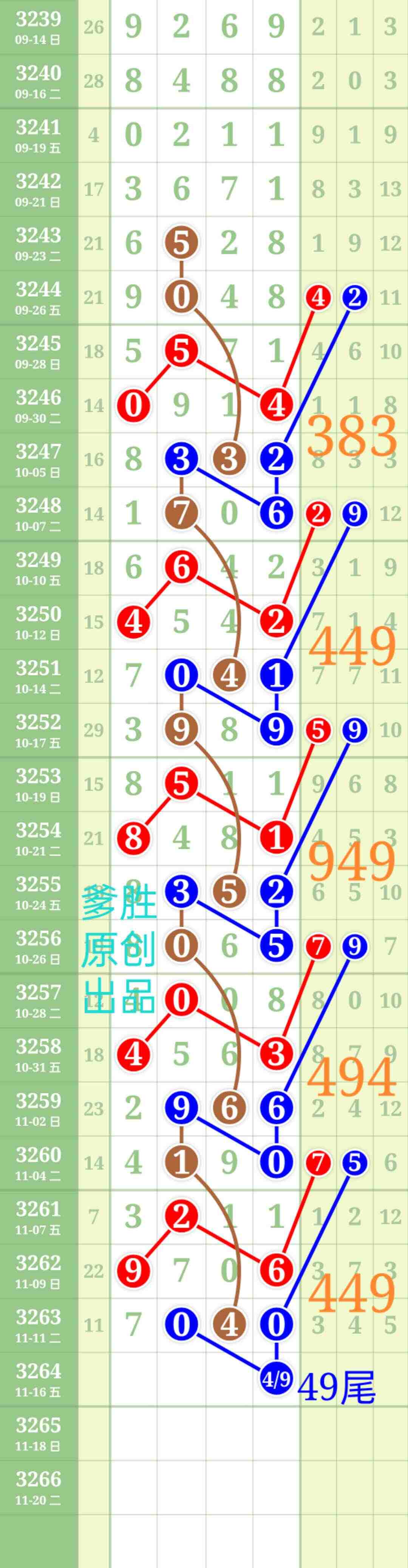 wechat_upload1763083283691684139658c