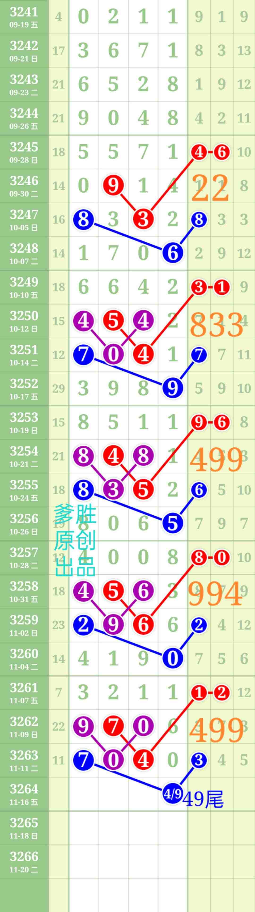wechat_upload1763083285691684150b812