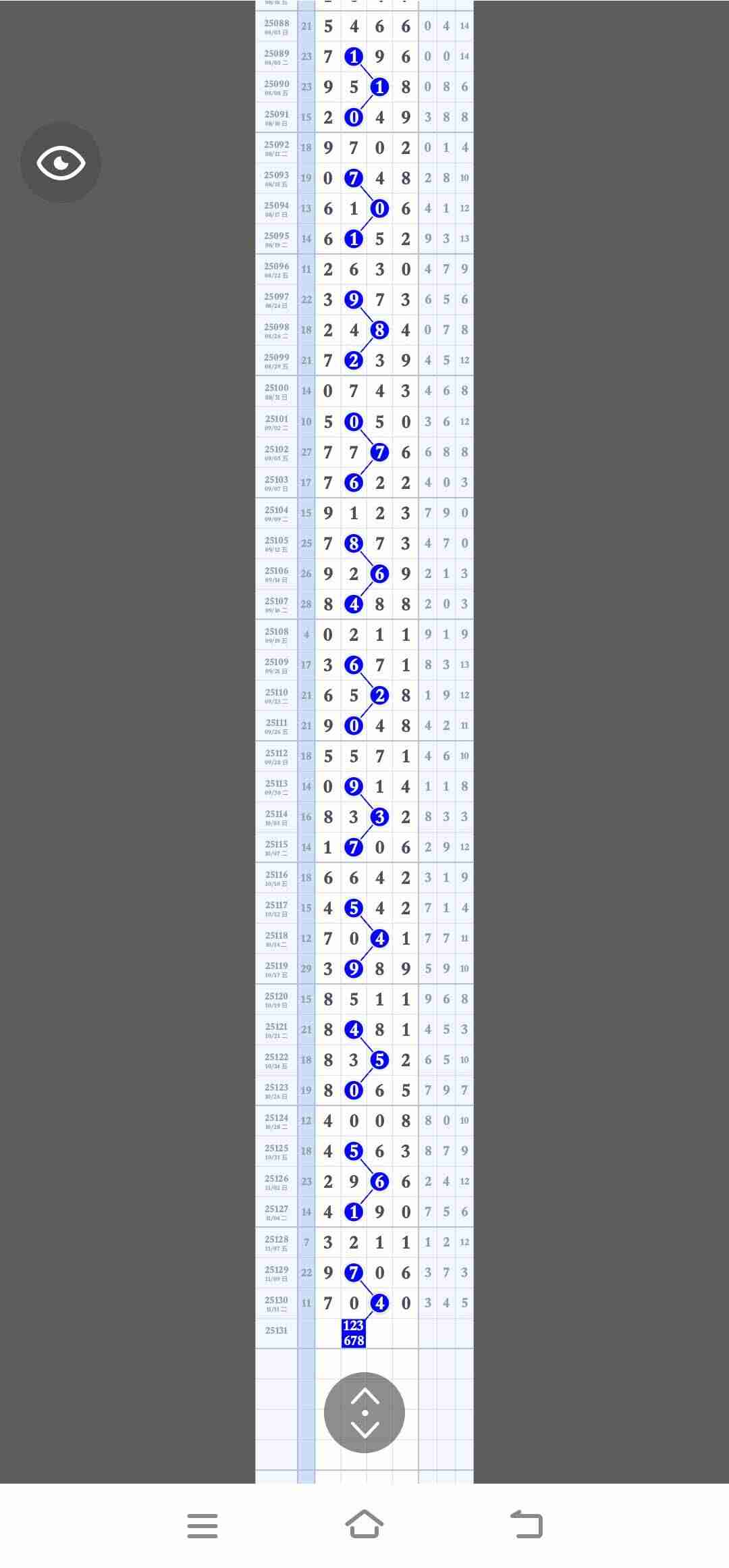 wechat_upload17630932856916ab25947ea