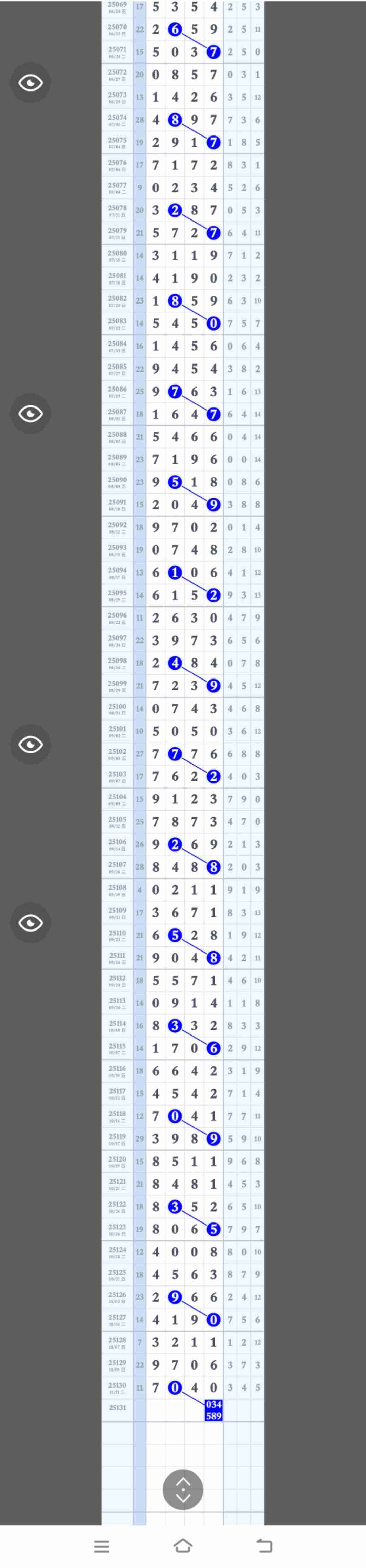 wechat_upload17630933036916ab375037a